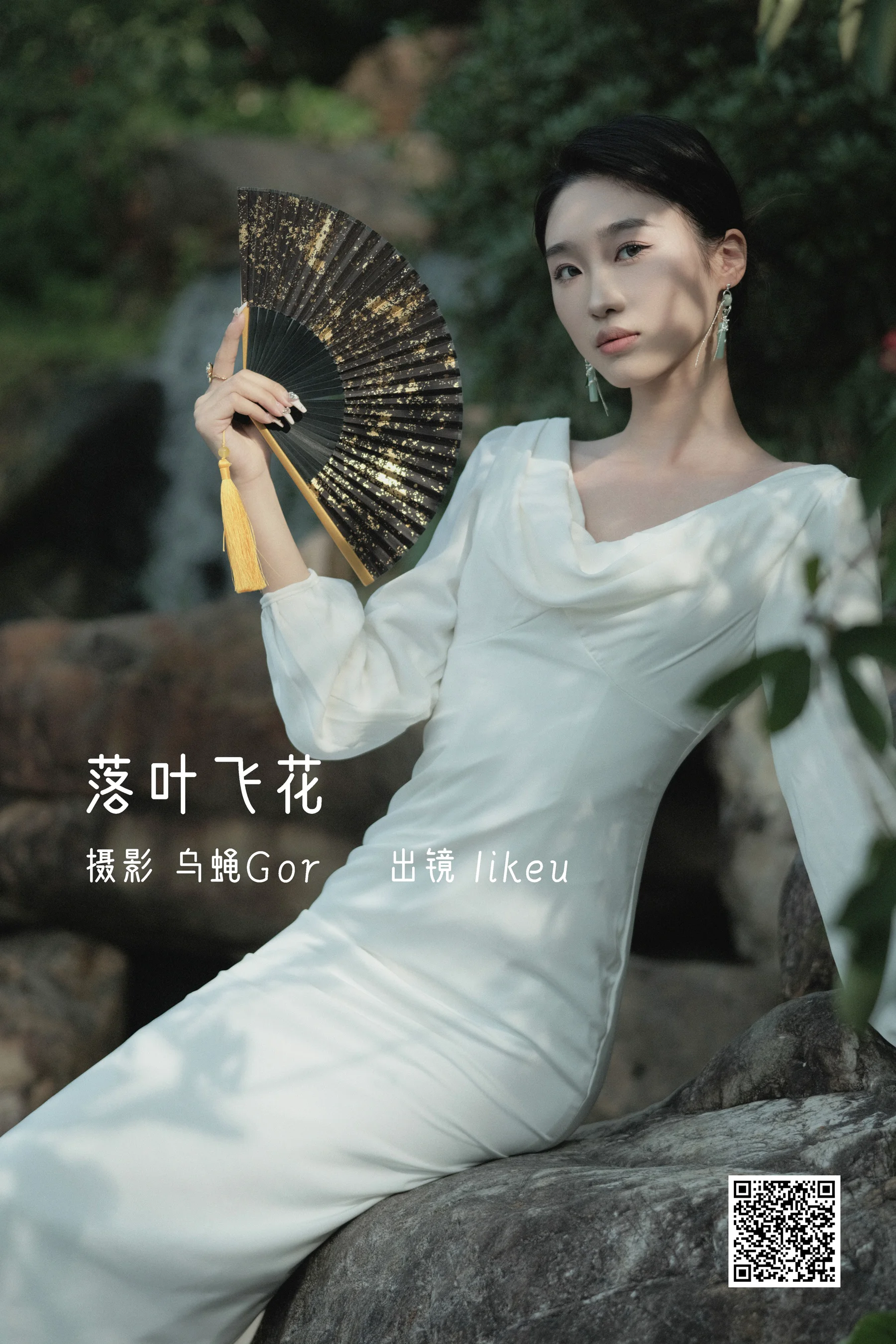 [艺图语] 2022.12.19 落叶飞花 likeu - 爱照片