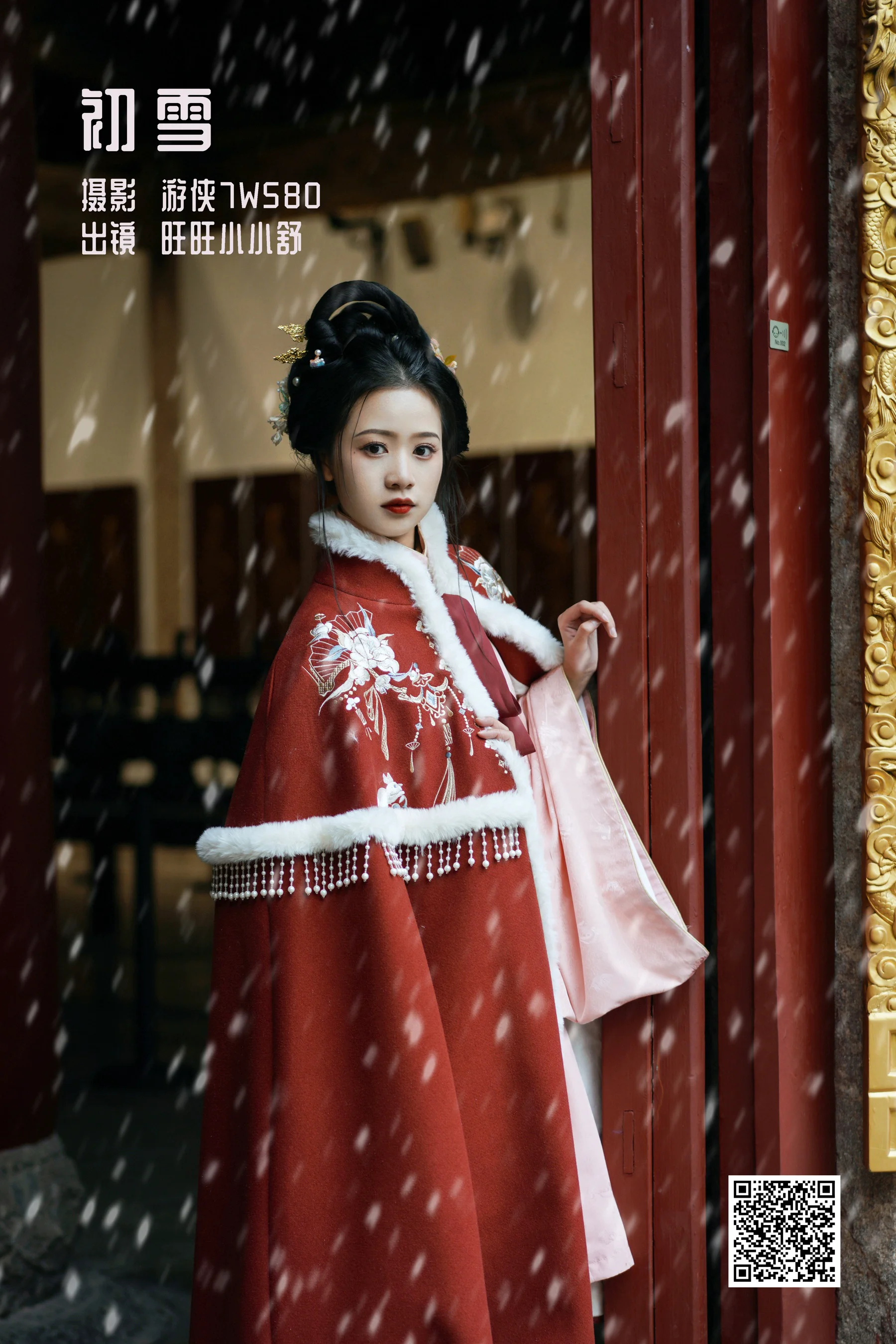 [艺图语] 2022.12.22 初雪 旺旺小小舒 - 爱照片