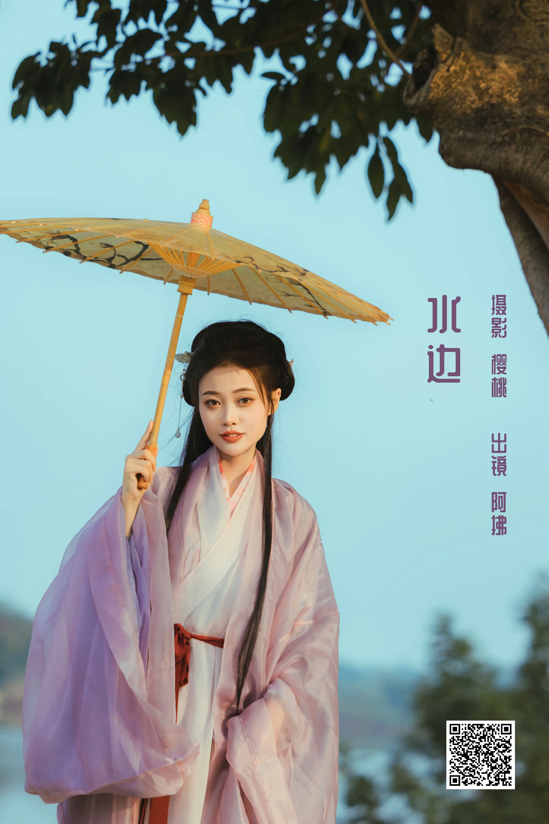 [艺图语] 2022.12.23 水边 阿拂 - 爱照片