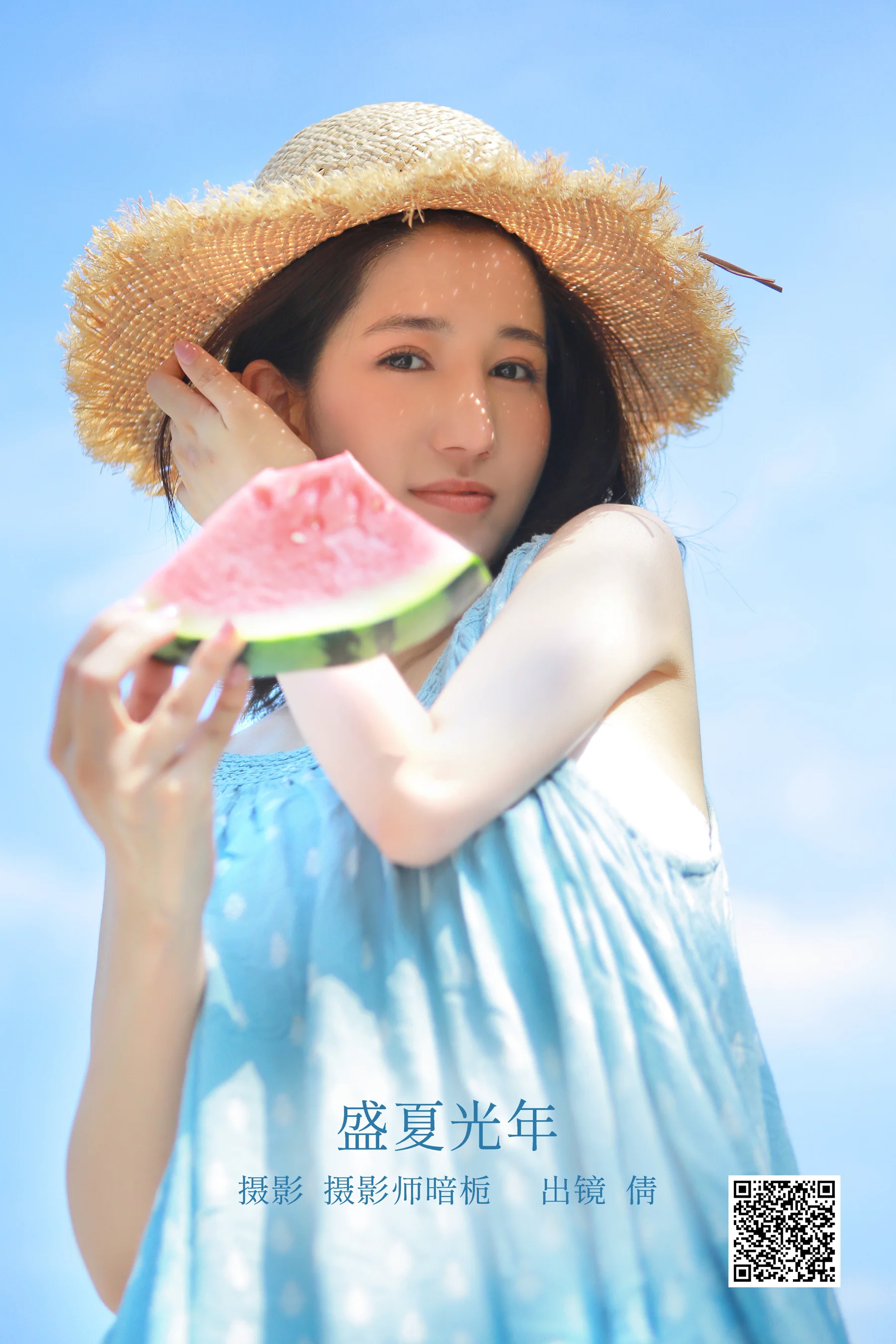 [艺图语] 2022.12.24 盛夏光年 倩 - 爱照片