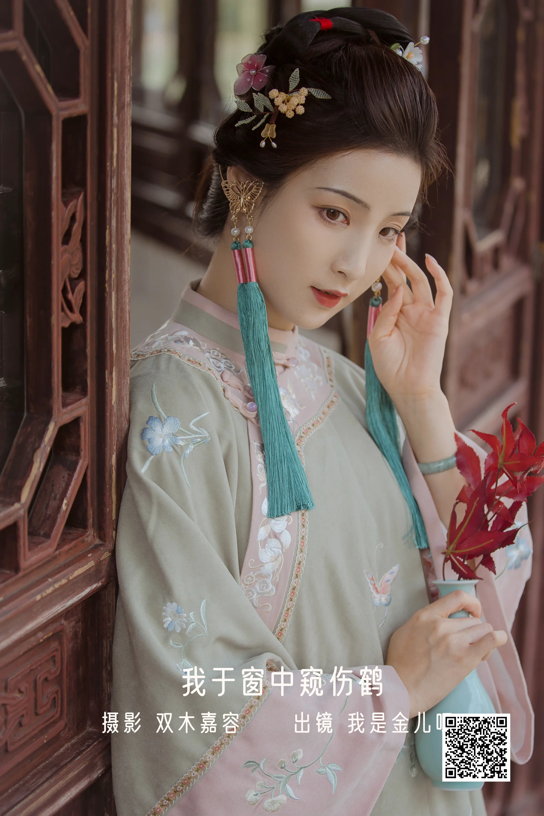 [艺图语] 2022.12.25 我于窗中窥伤鹤 我是金儿呀 - 爱照片