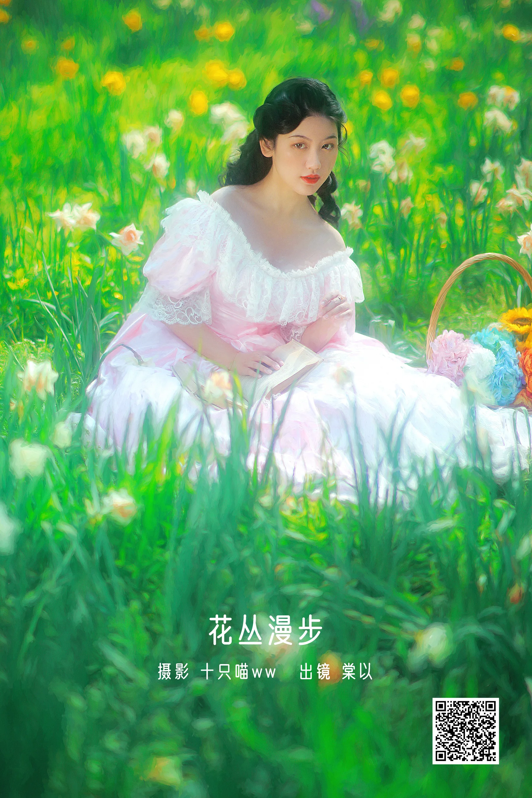 [艺图语] 2022.12.30 花丛漫步 棠以 - 爱照片