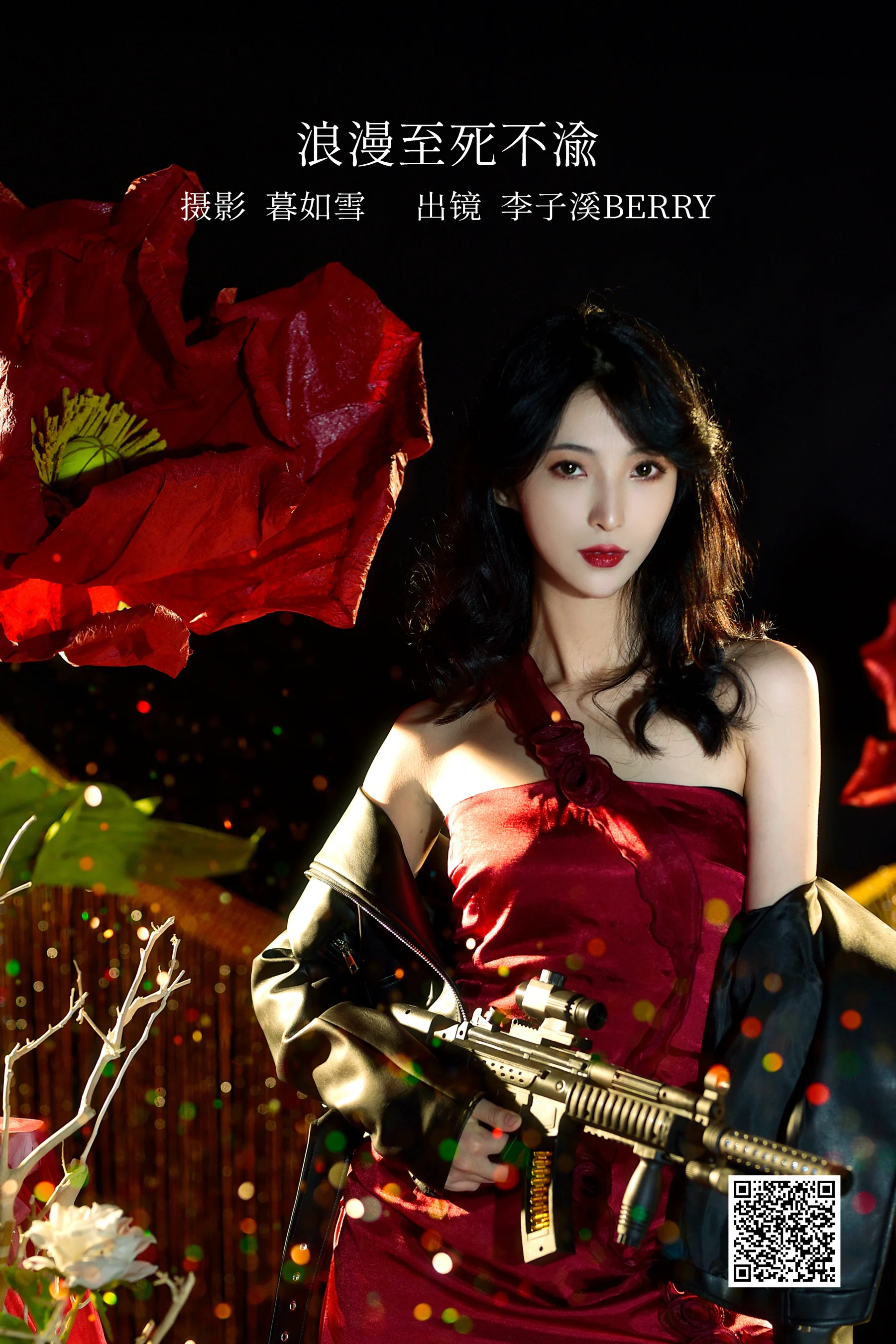 [艺图语] 2022.12.30 浪漫至死不渝 李子溪BERRY_ - 爱照片