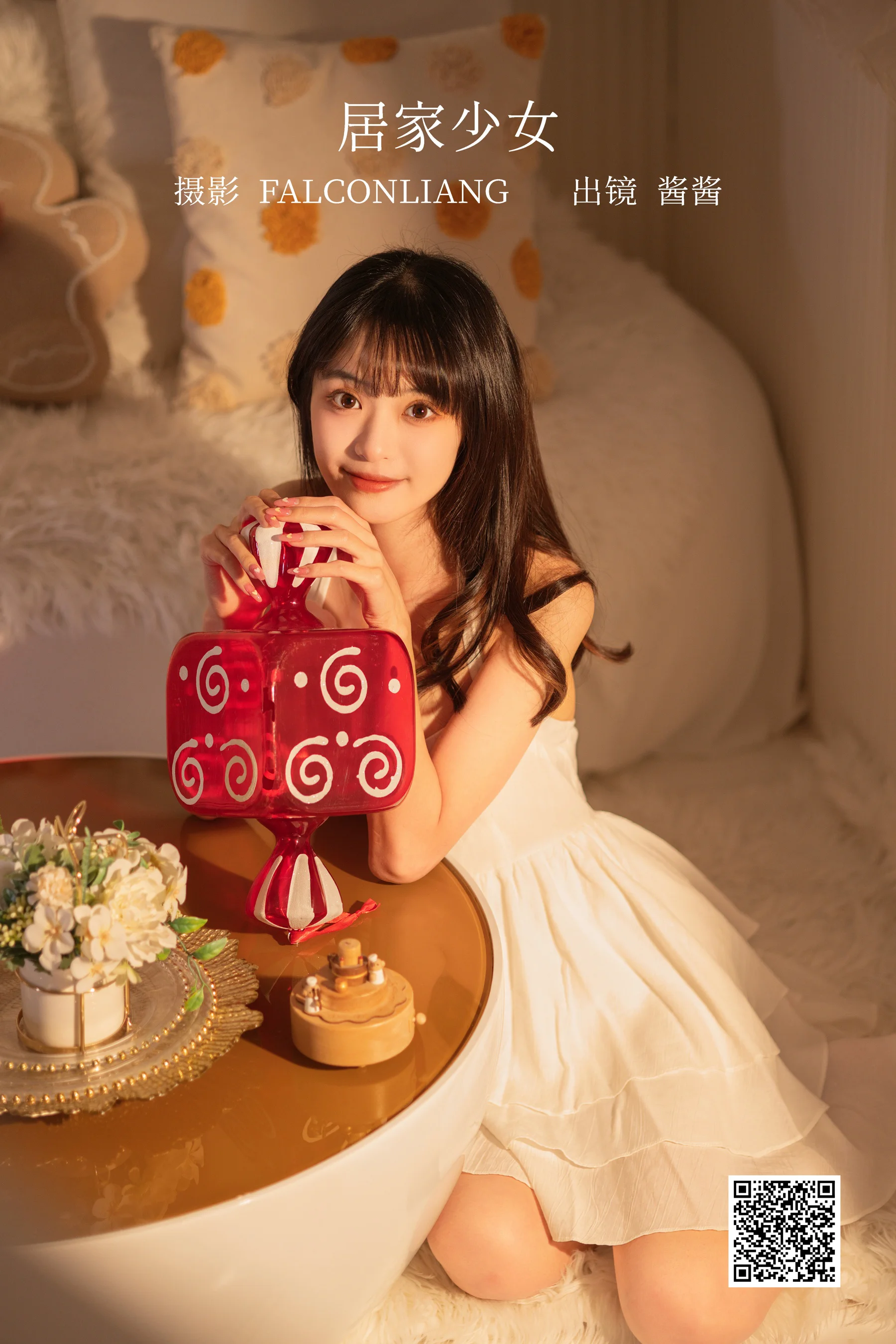 [艺图语] 2022.12.31 居家少女 酱酱 - 爱照片
