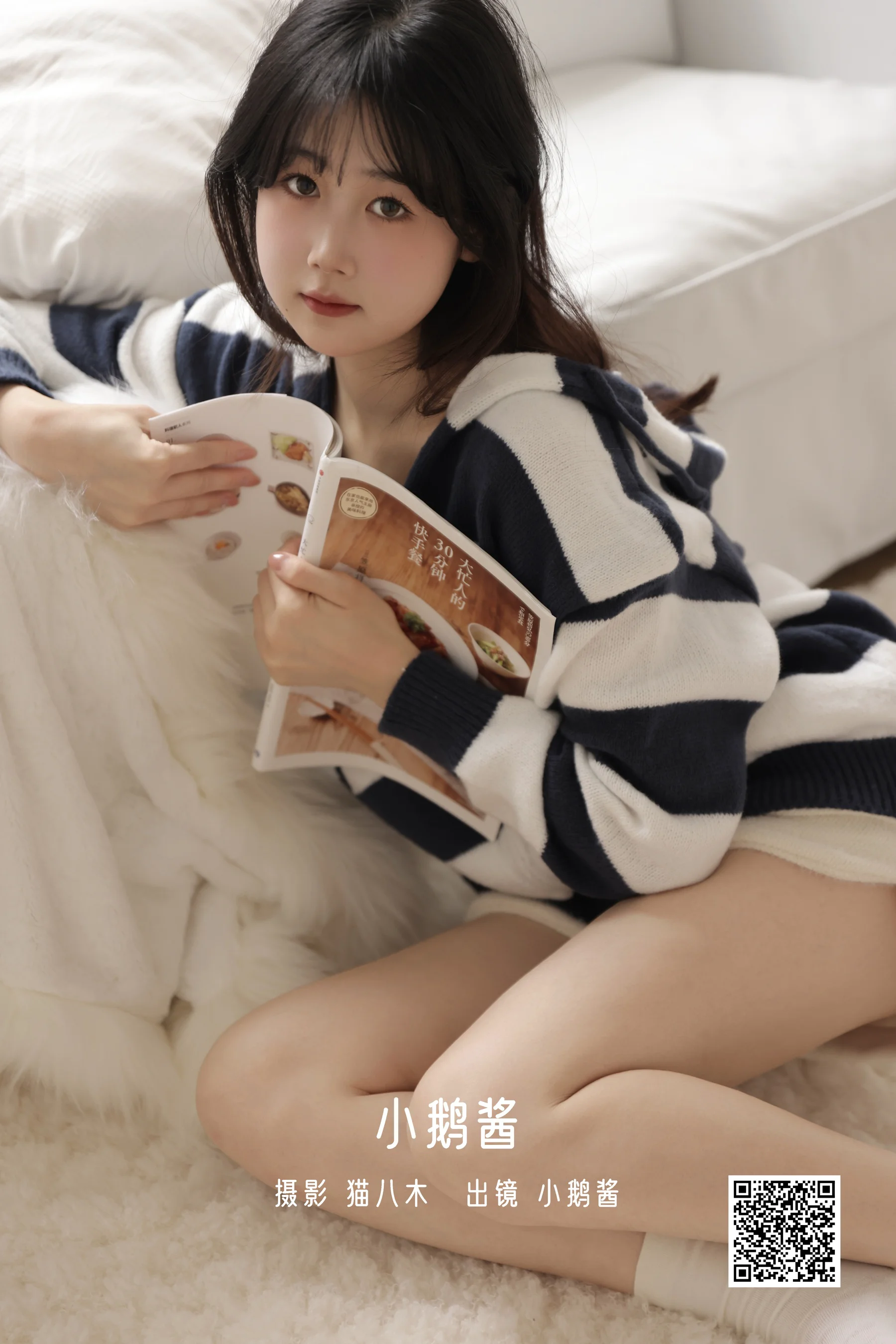 [艺图语] 2022.12.31 小鹅酱 小鹅酱酱酱 - 爱照片