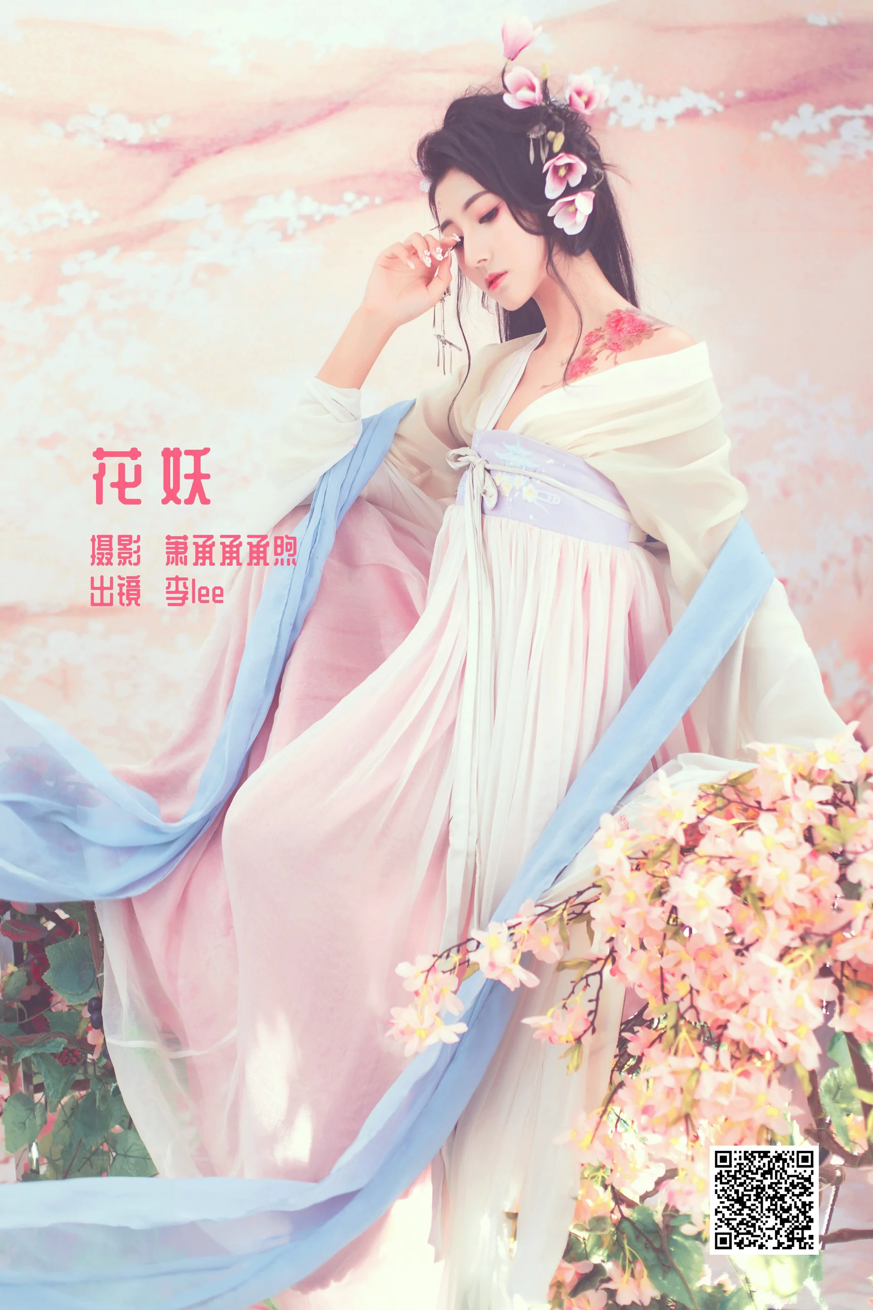 [艺图语] 2023.01.03 花妖 李lee - 爱照片
