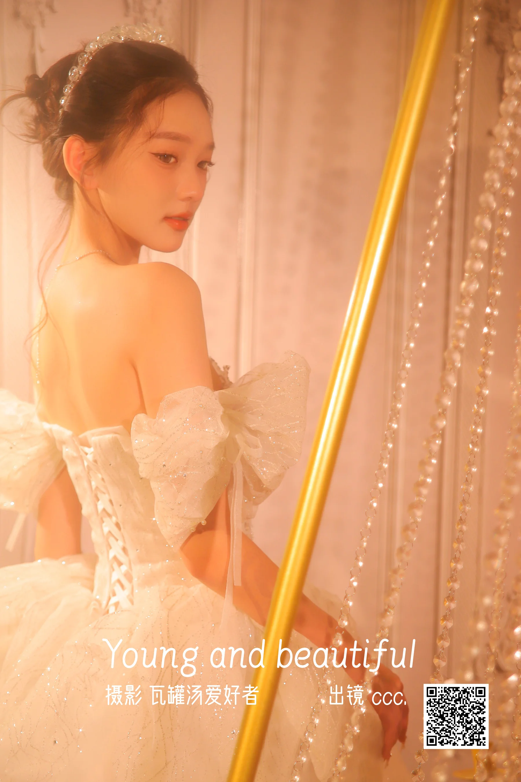 [艺图语] 2023.01.05 Young and beautiful ccc - 爱照片