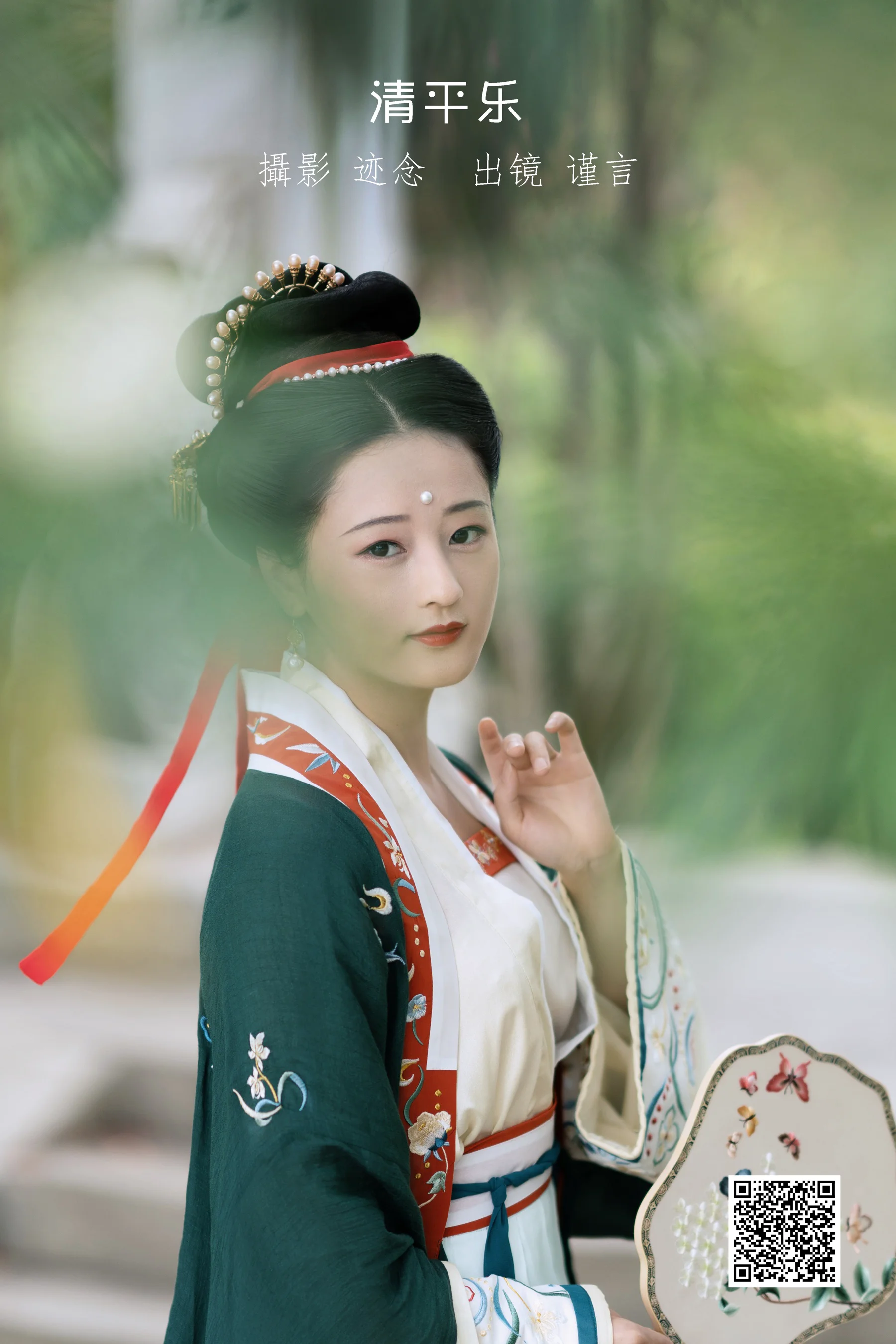 [艺图语] 2023.01.05 清平乐 谨言JINYAN99 - 爱照片