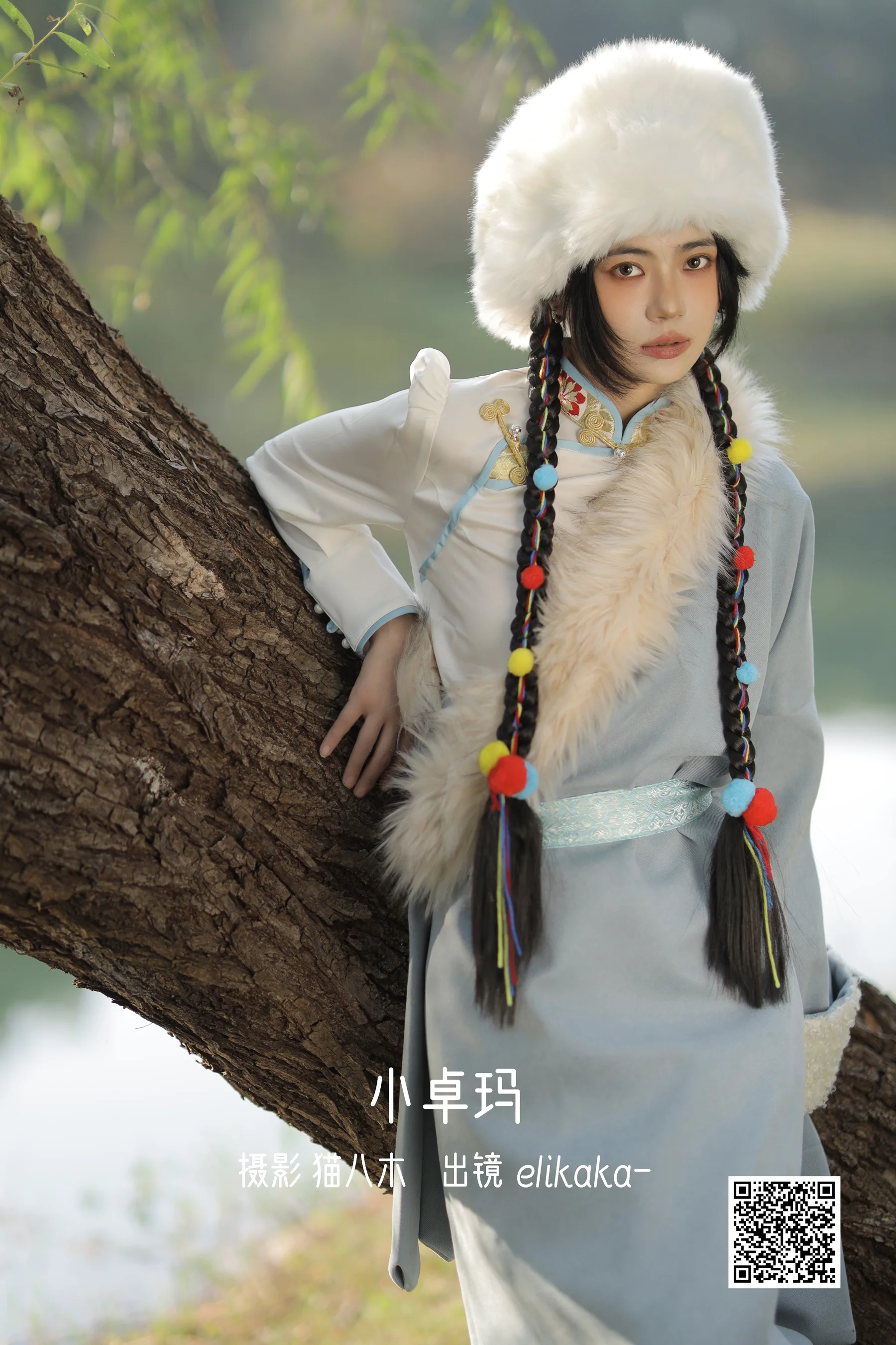 [艺图语] 2023.01.06 小卓玛 Elikaka - 爱照片