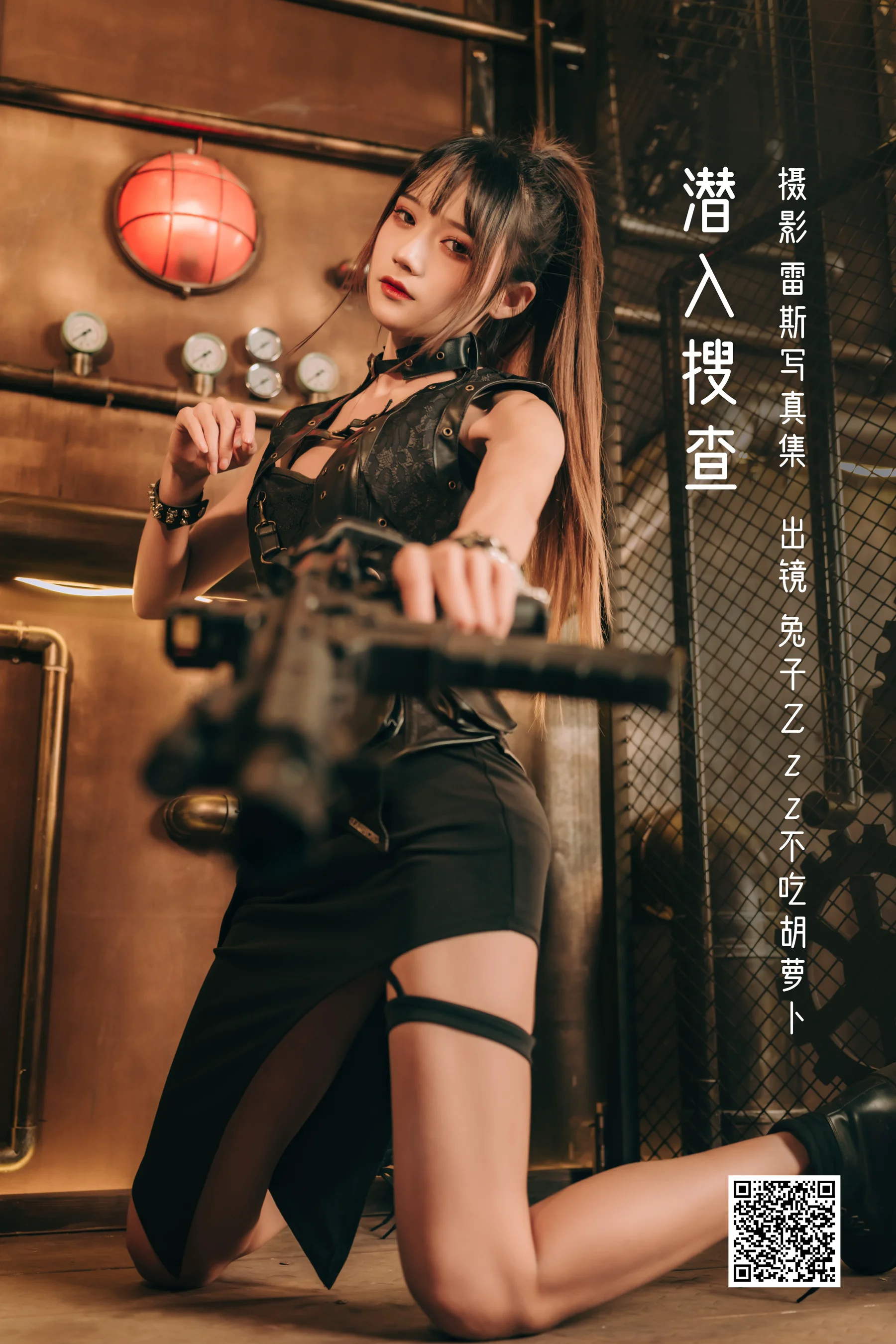 [艺图语] 2023.01.07 潜入搜查 兔子Zzz不吃胡萝卜 - 爱照片