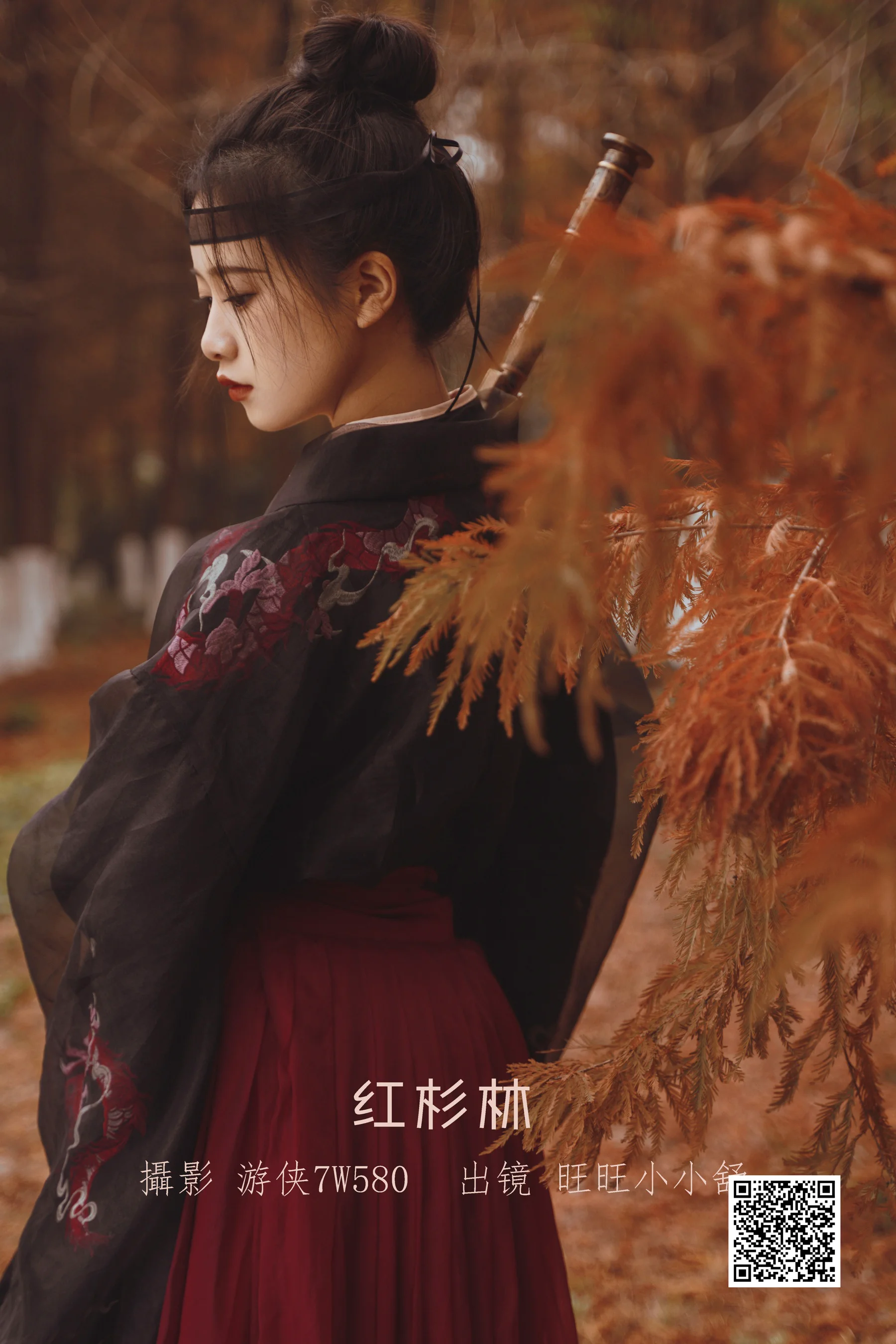 [艺图语] 2023.01.08 红杉林 旺旺小小舒 - 爱照片