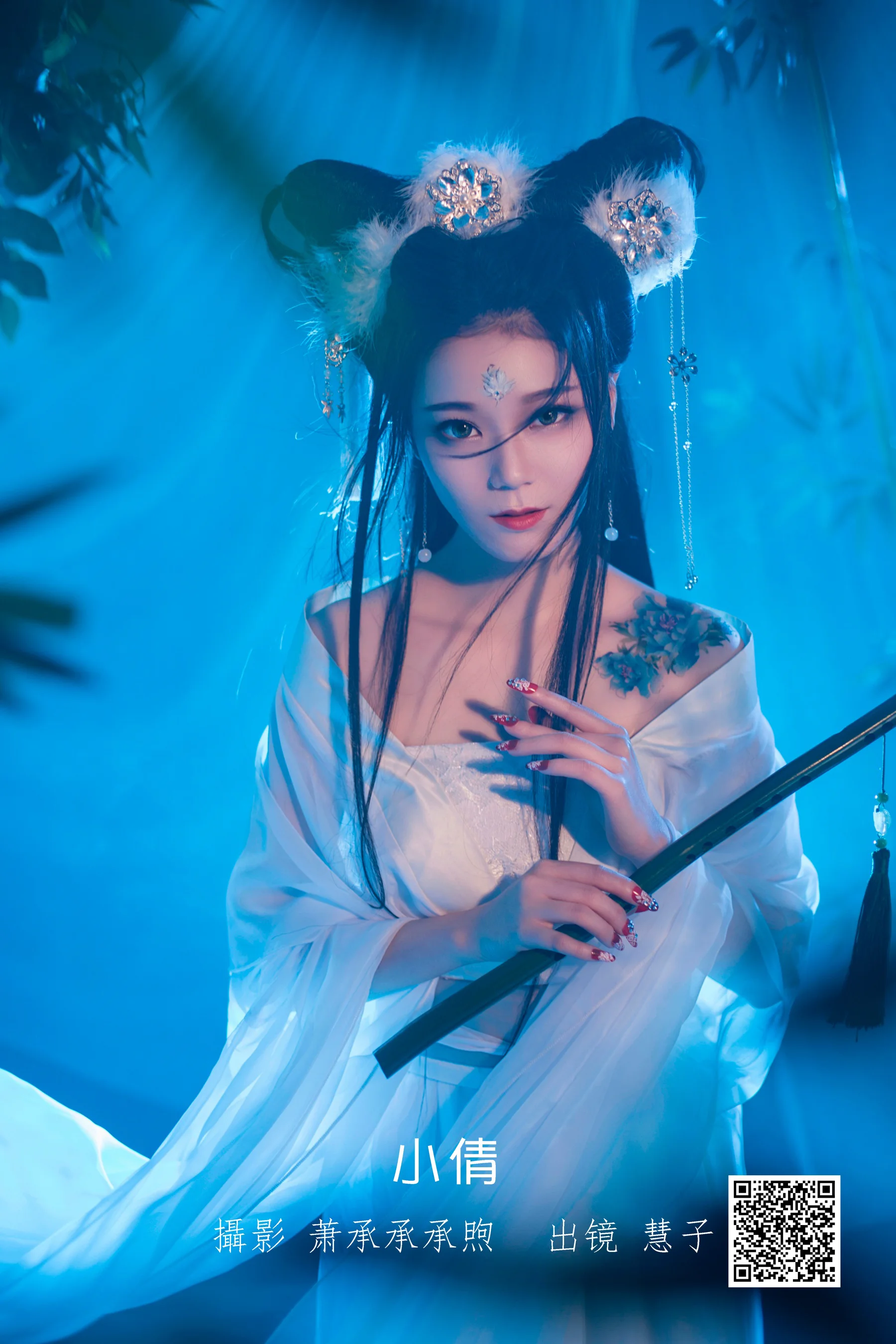 [艺图语] 2023.01.09 小倩 慧子 - 爱照片