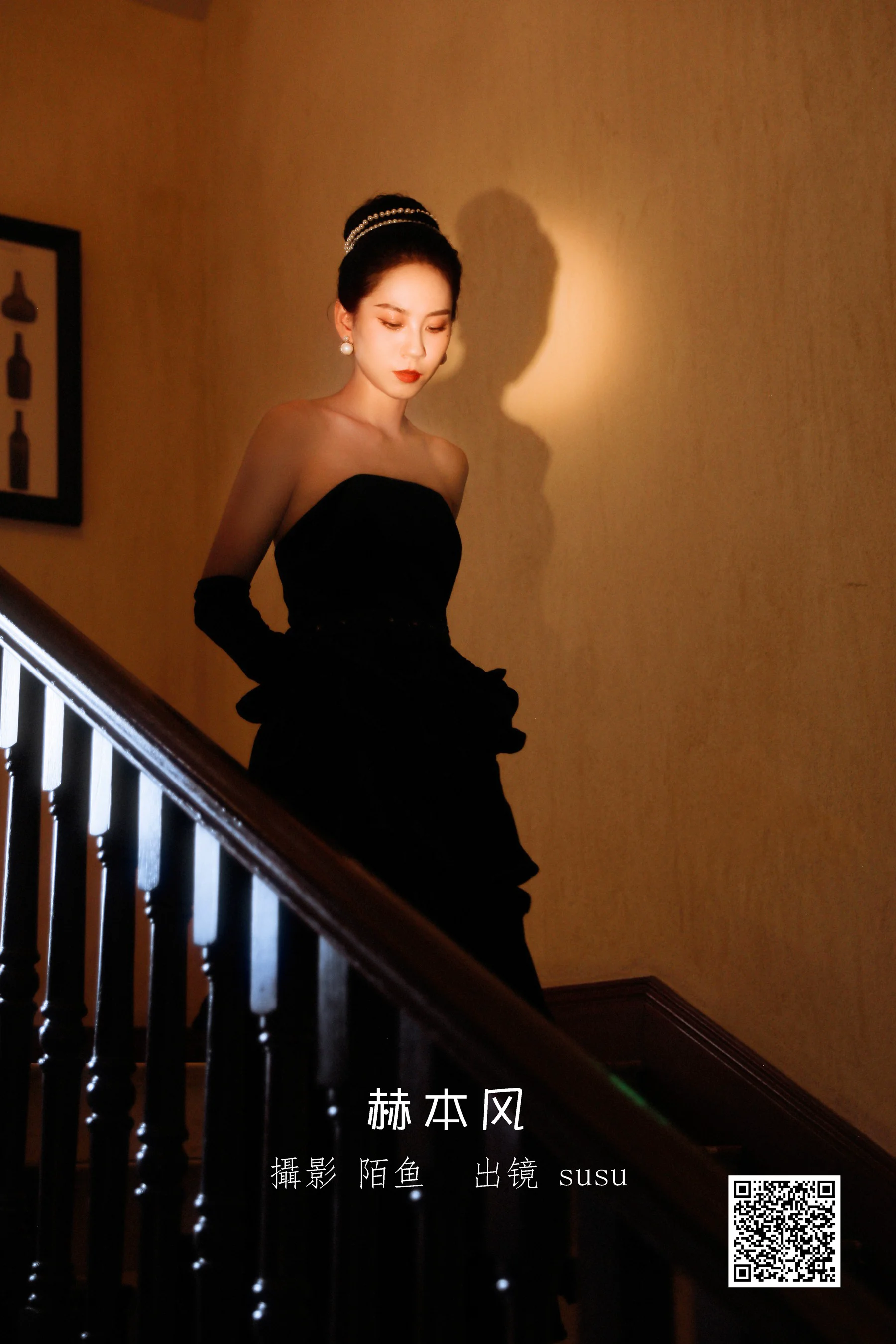 [艺图语] 2023.01.13 赫本风 susu - 爱照片