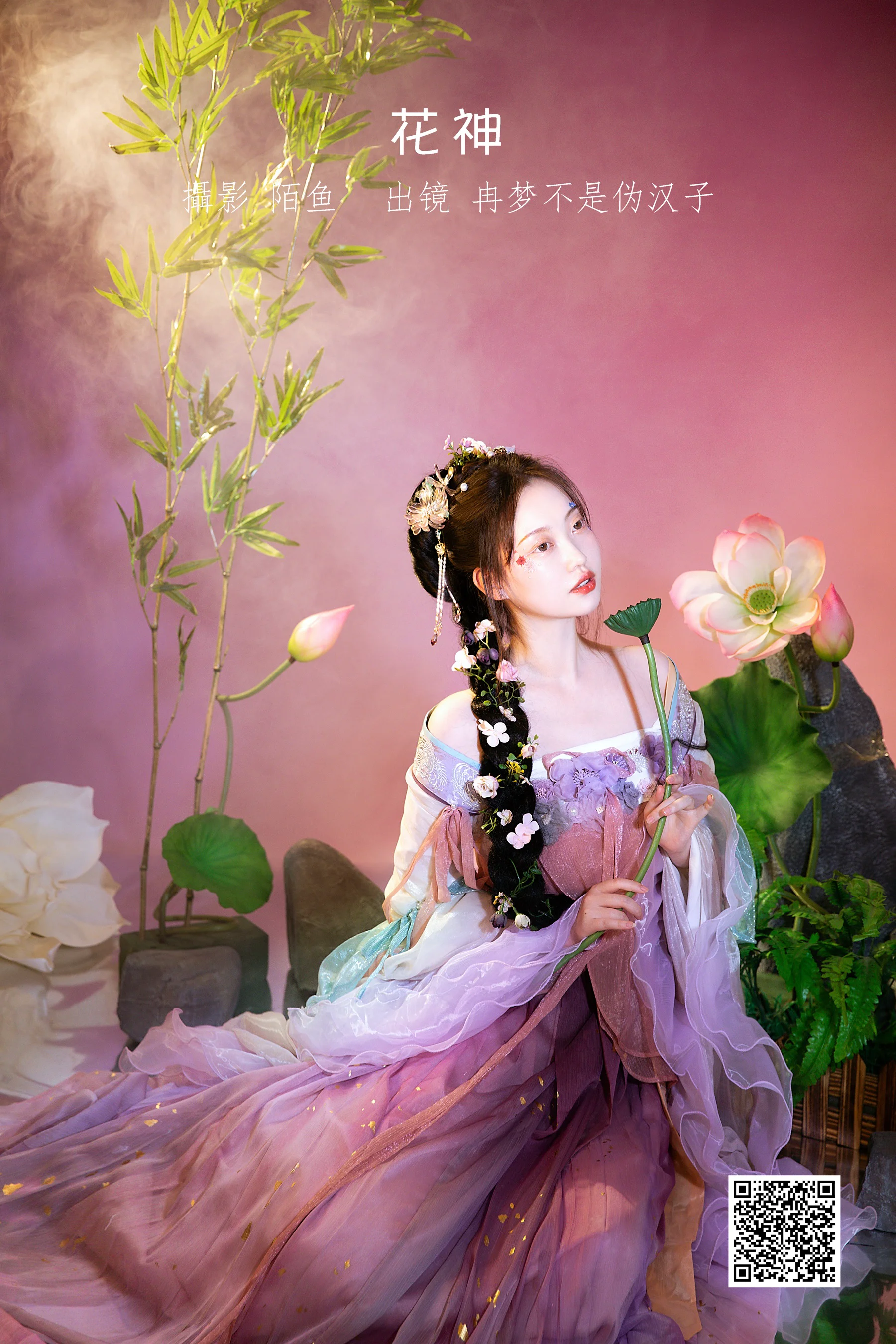 [艺图语] 2023.01.14 花神 冉梦不是伪汉子 - 爱照片