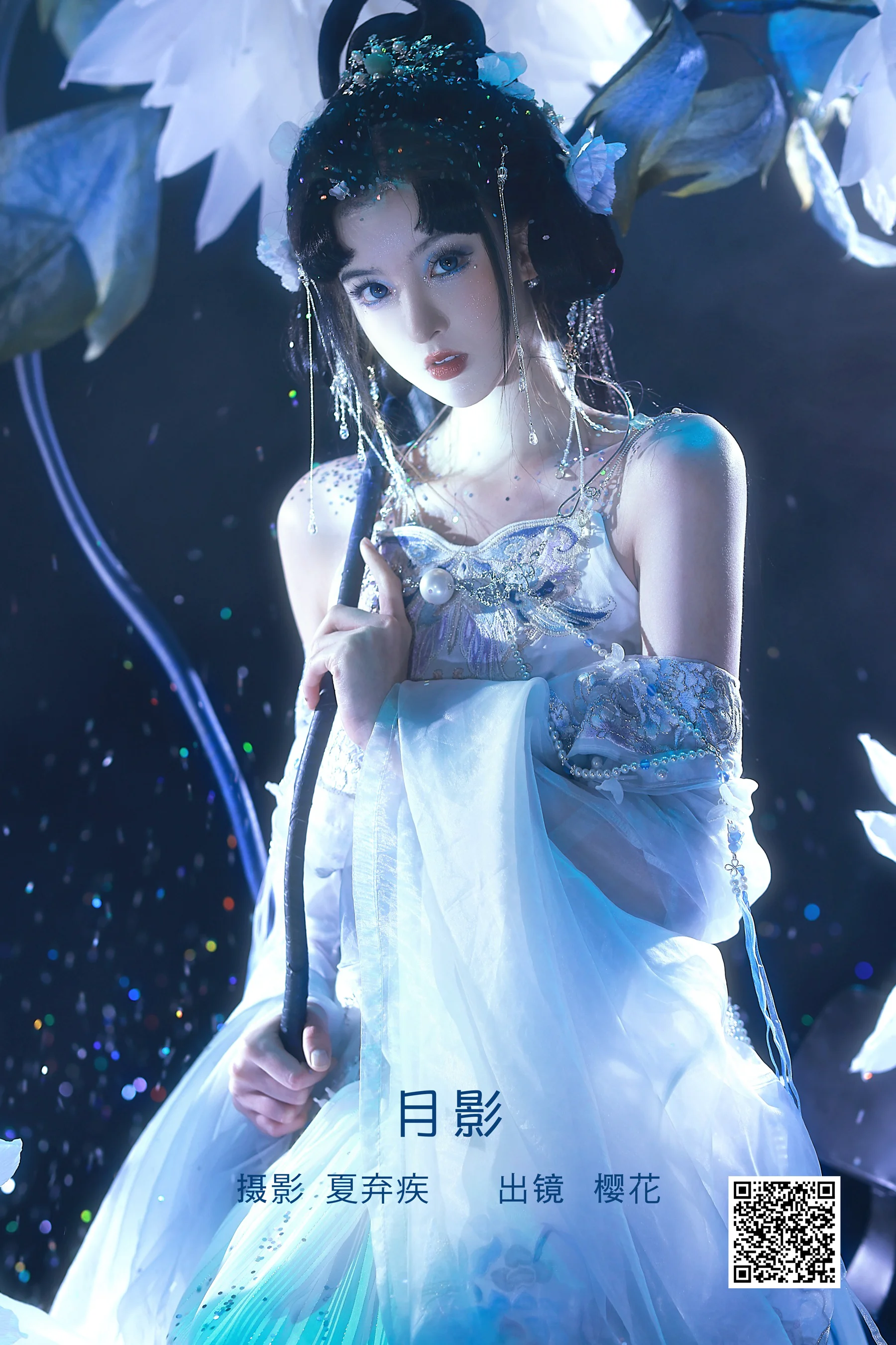 [艺图语] 2023.01.31 月影 天晴后的樱花花 - 爱照片