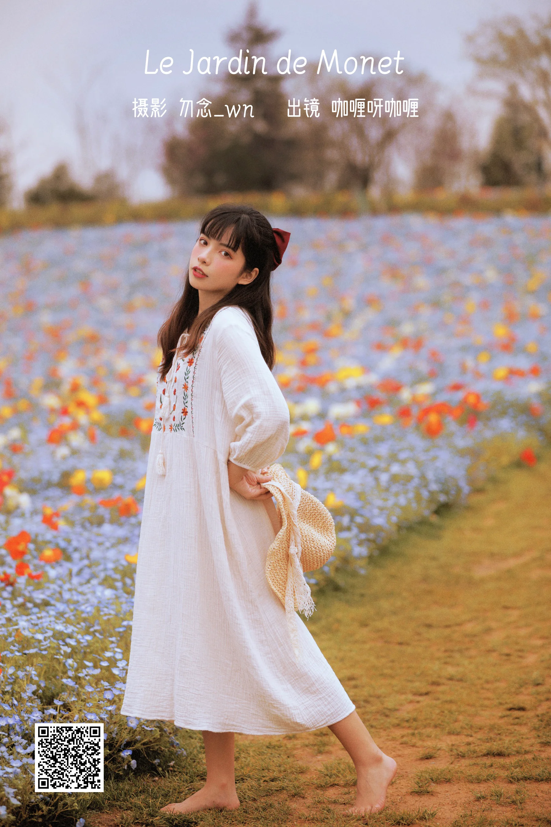 [艺图语] 2023.02.03 Le jardin de Monet 咖喱呀咖喱 - 爱照片