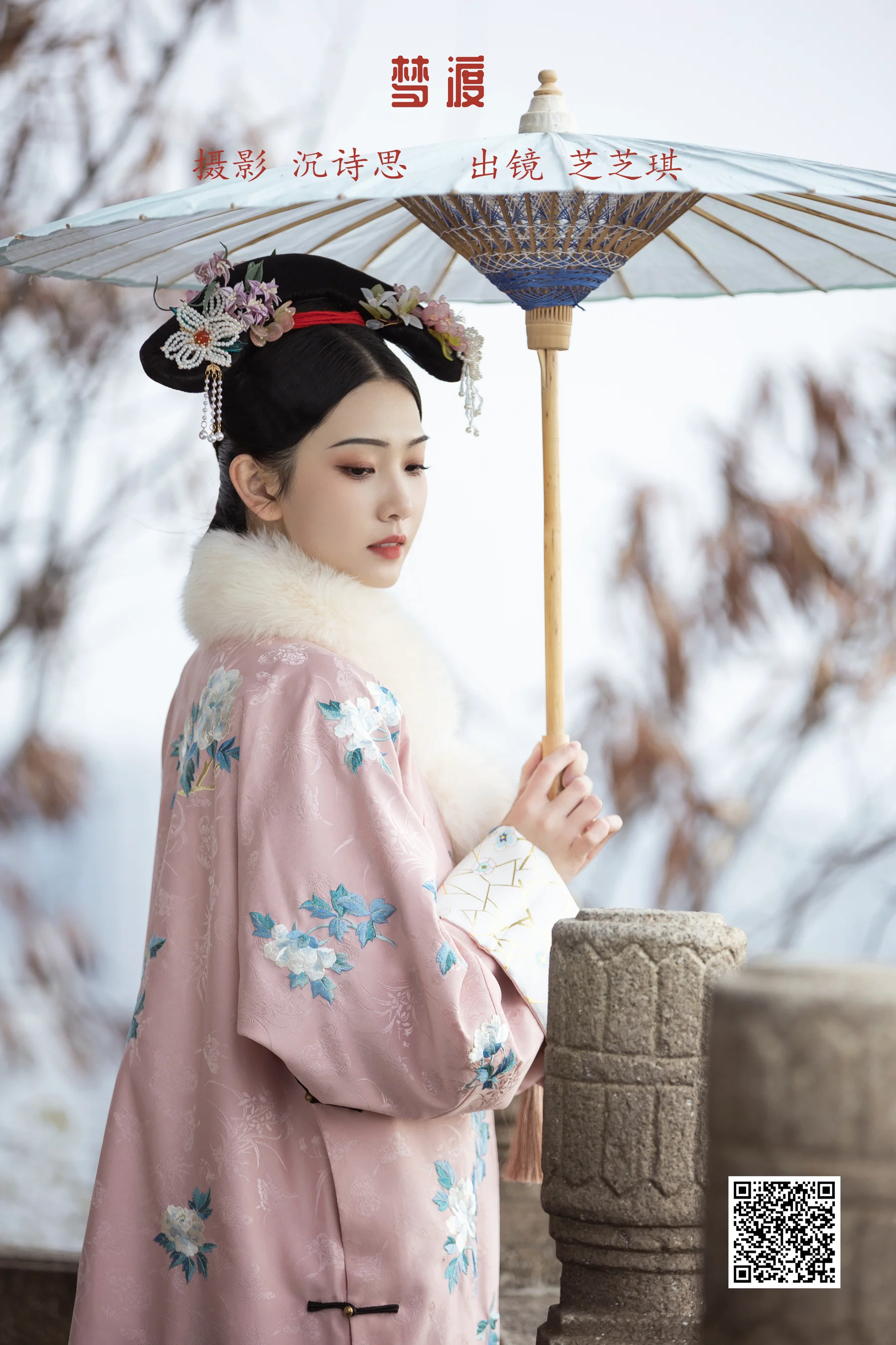[艺图语] 2023.02.04 梦渡 芝芝琪 - 爱照片