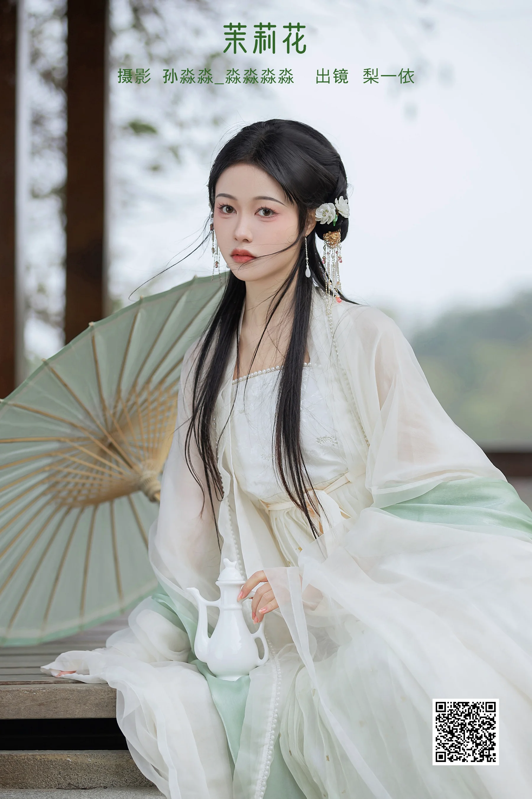 [艺图语] 2023.02.07 茉莉花 梨一依 - 爱照片