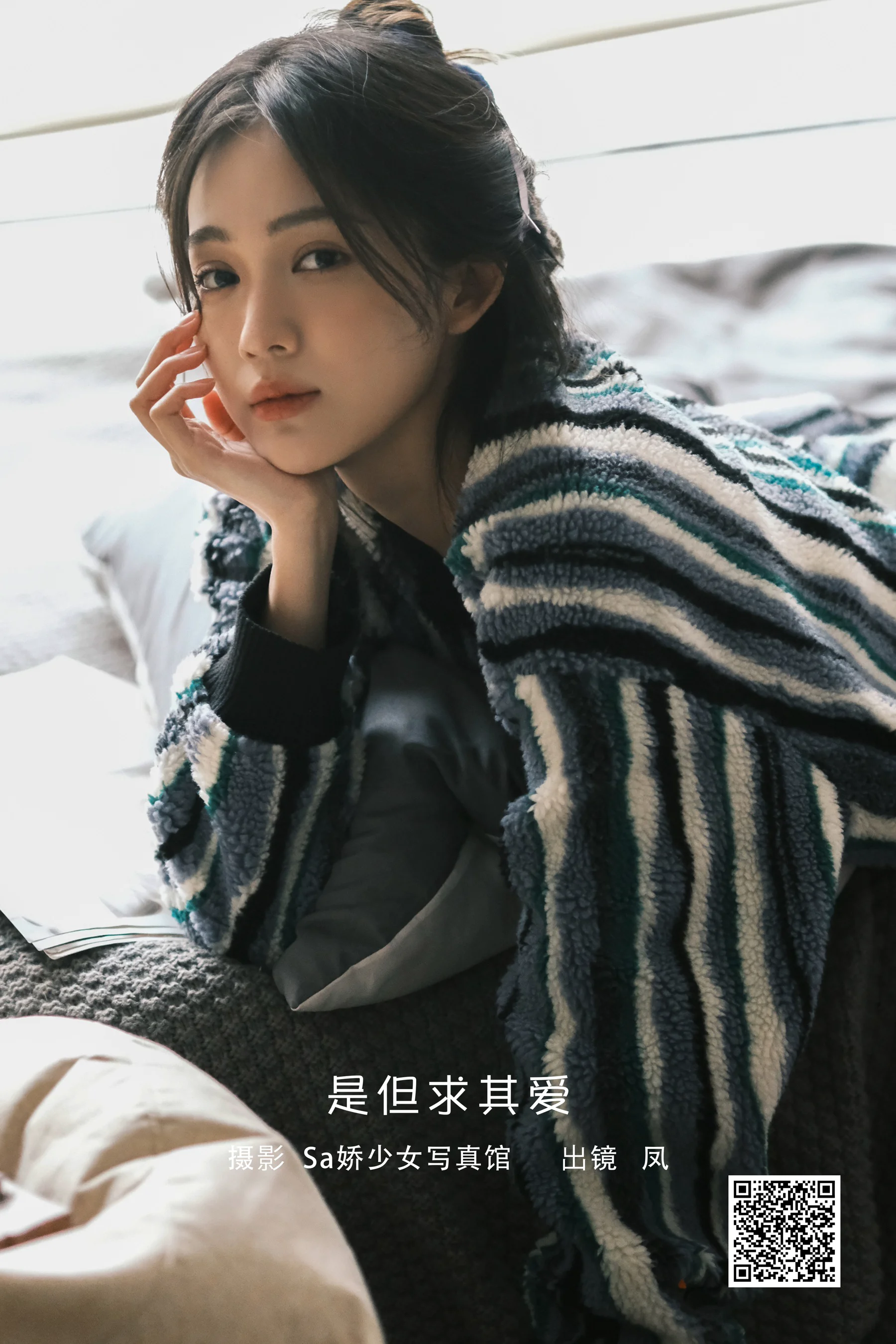 [艺图语] 2023.02.07 是但求其爱 凤 - 爱照片