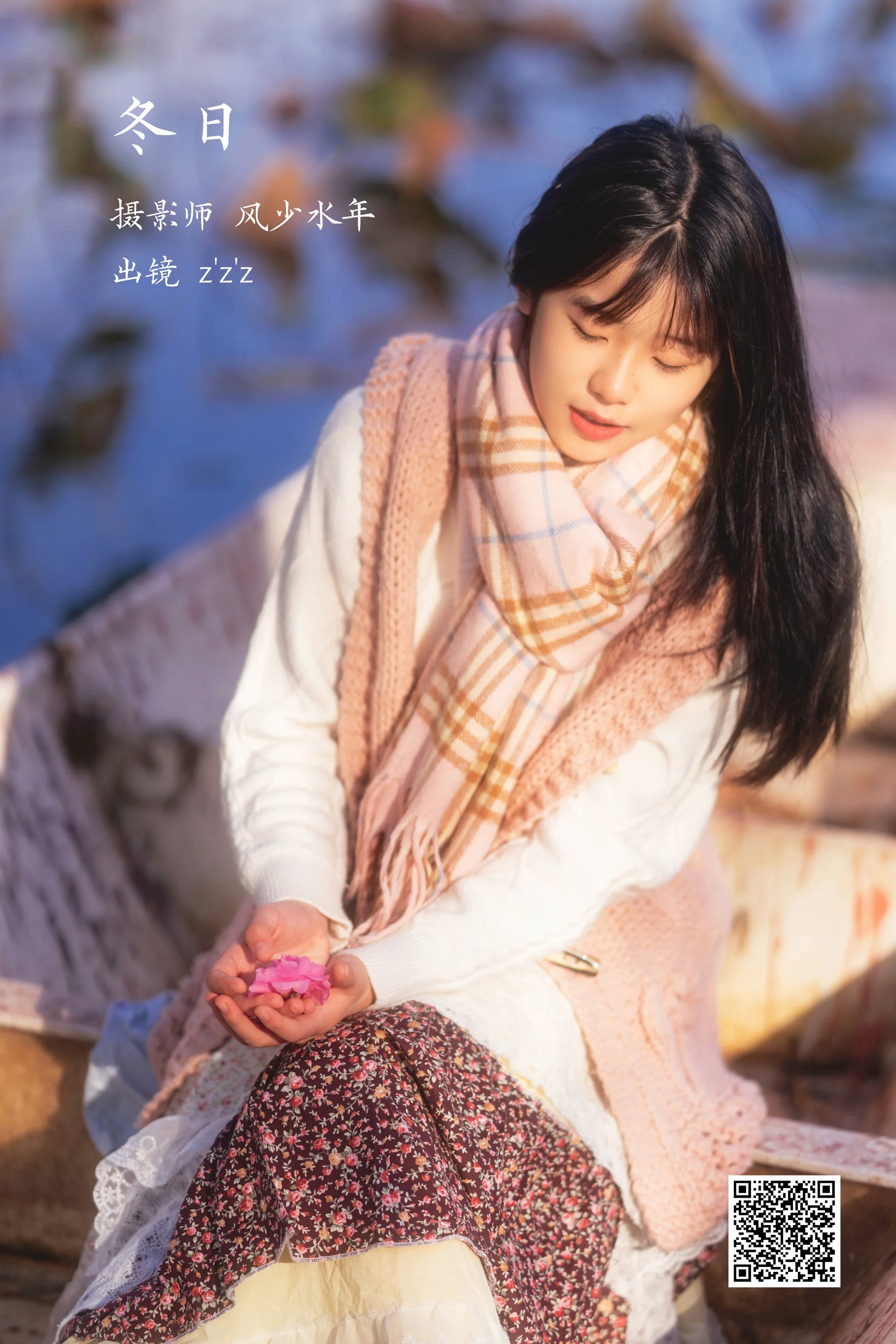 [艺图语] 2023.02.09 冬日 zzz - 爱照片