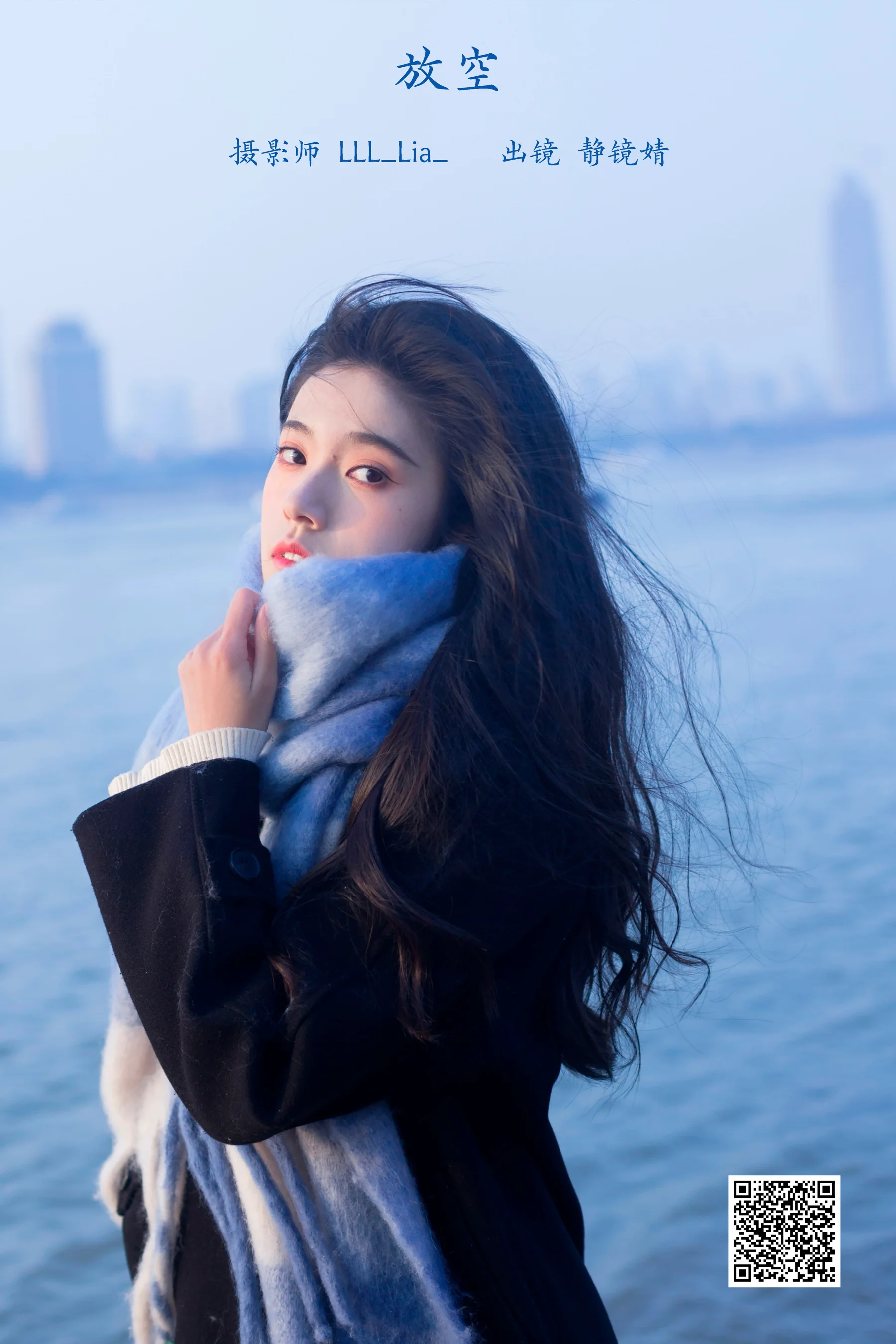 [艺图语] 2023.02.12 放空 靜鏡婧 - 爱照片