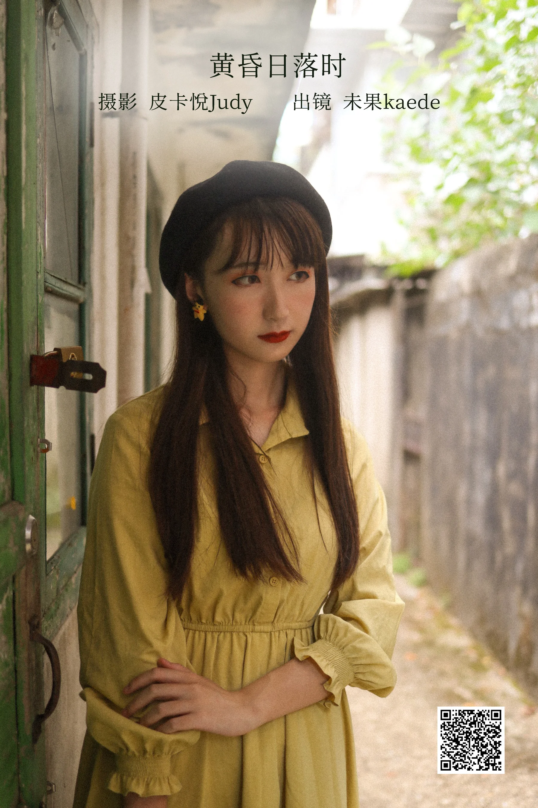 [艺图语] 2023.02.15 黄昏日落时 未果kaede - 爱照片