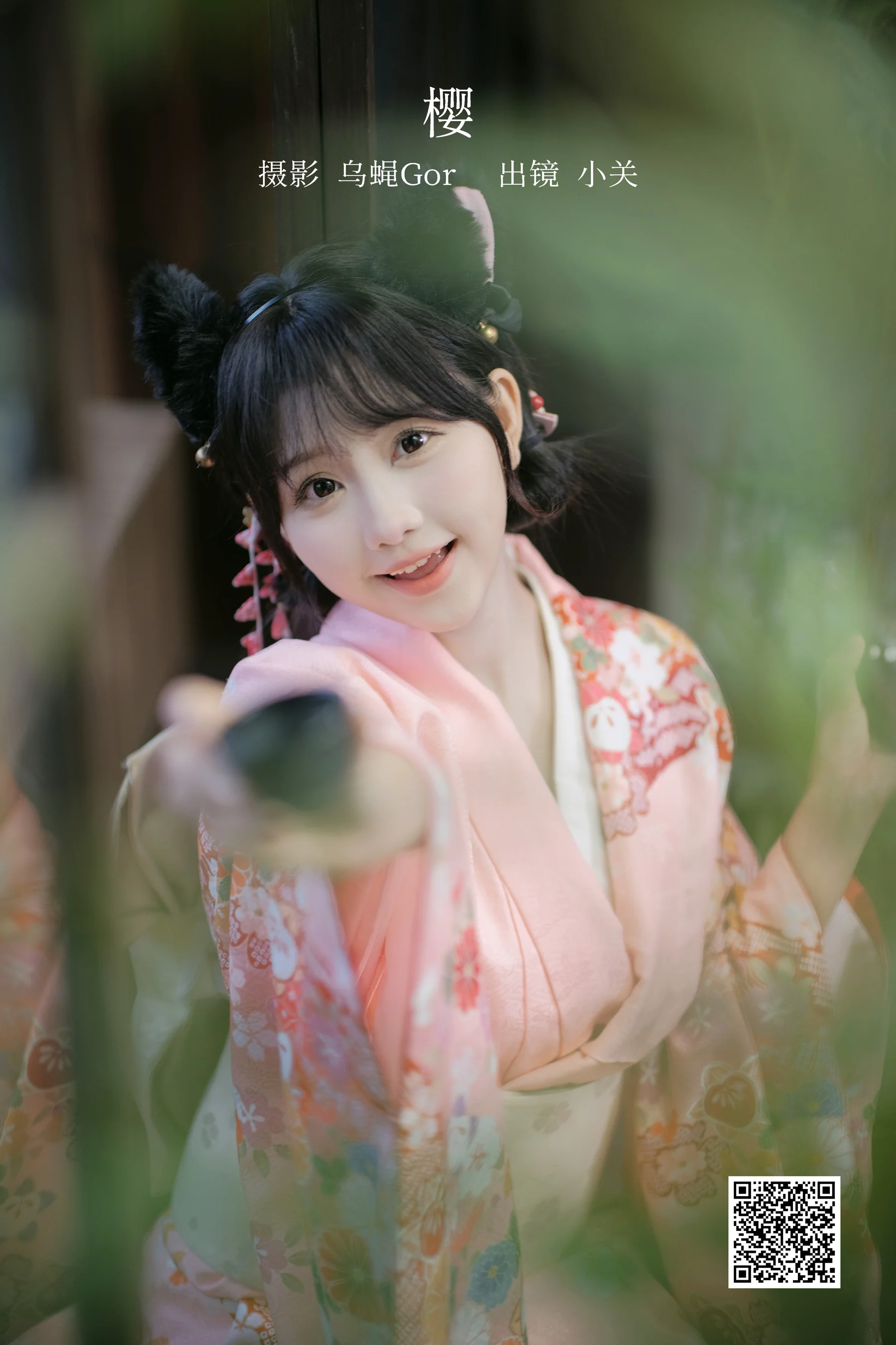 [艺图语] 2023.02.15 樱 小关 - 爱照片