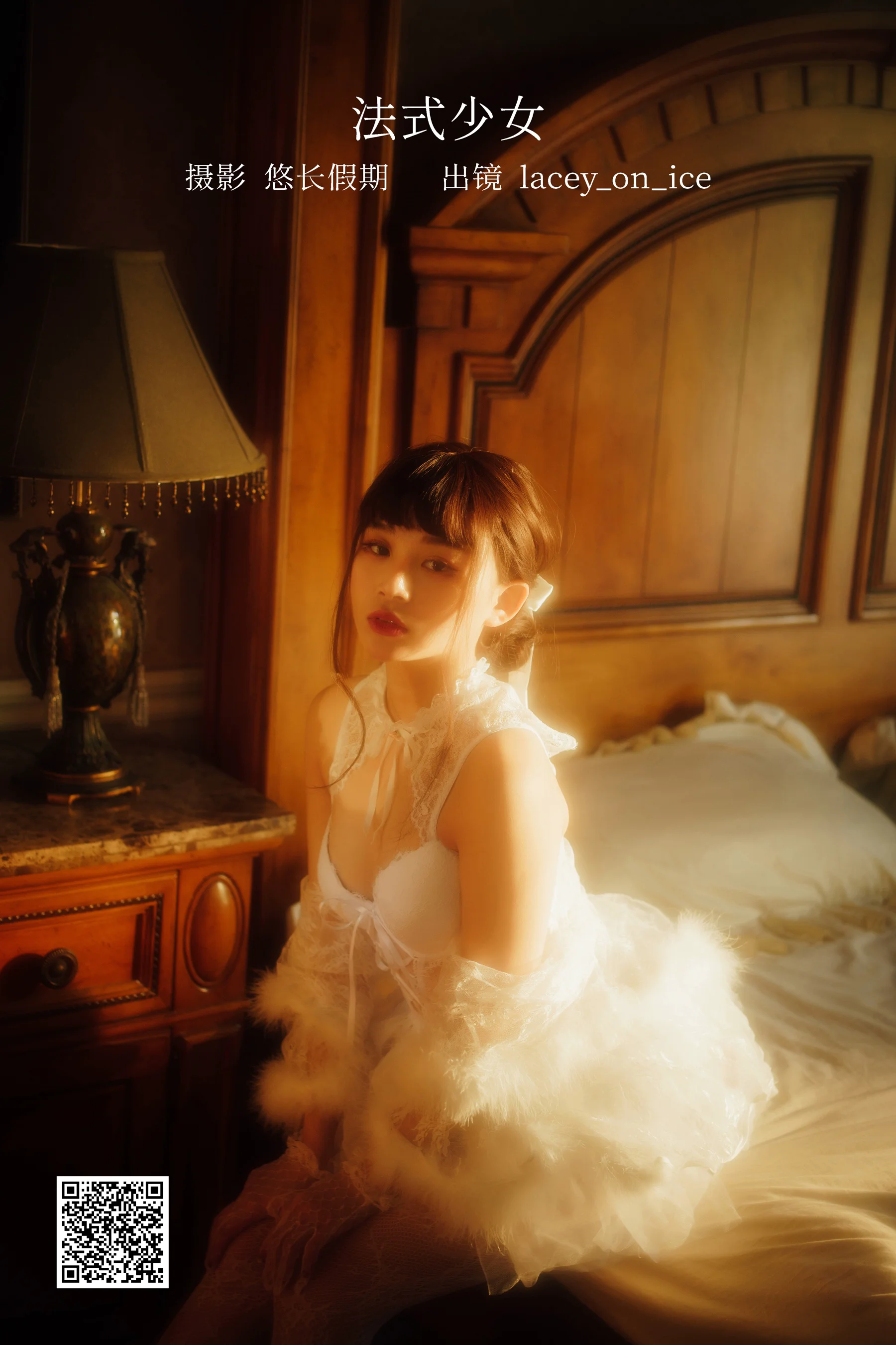 [艺图语] 2023.02.18 法式少女 lacey_on_ice - 爱照片