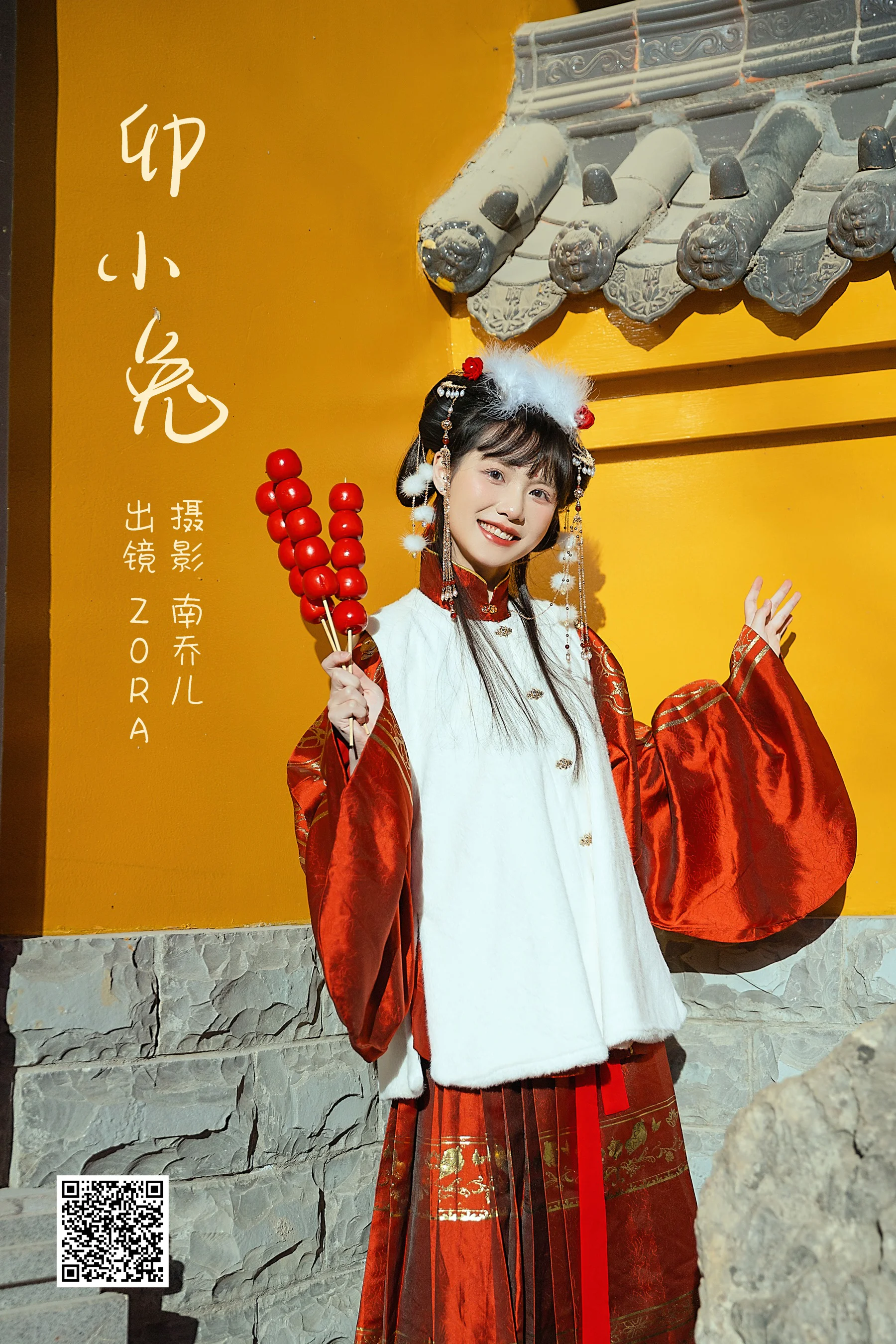 [艺图语] 2023.02.23 卯小兔 zora - 爱照片