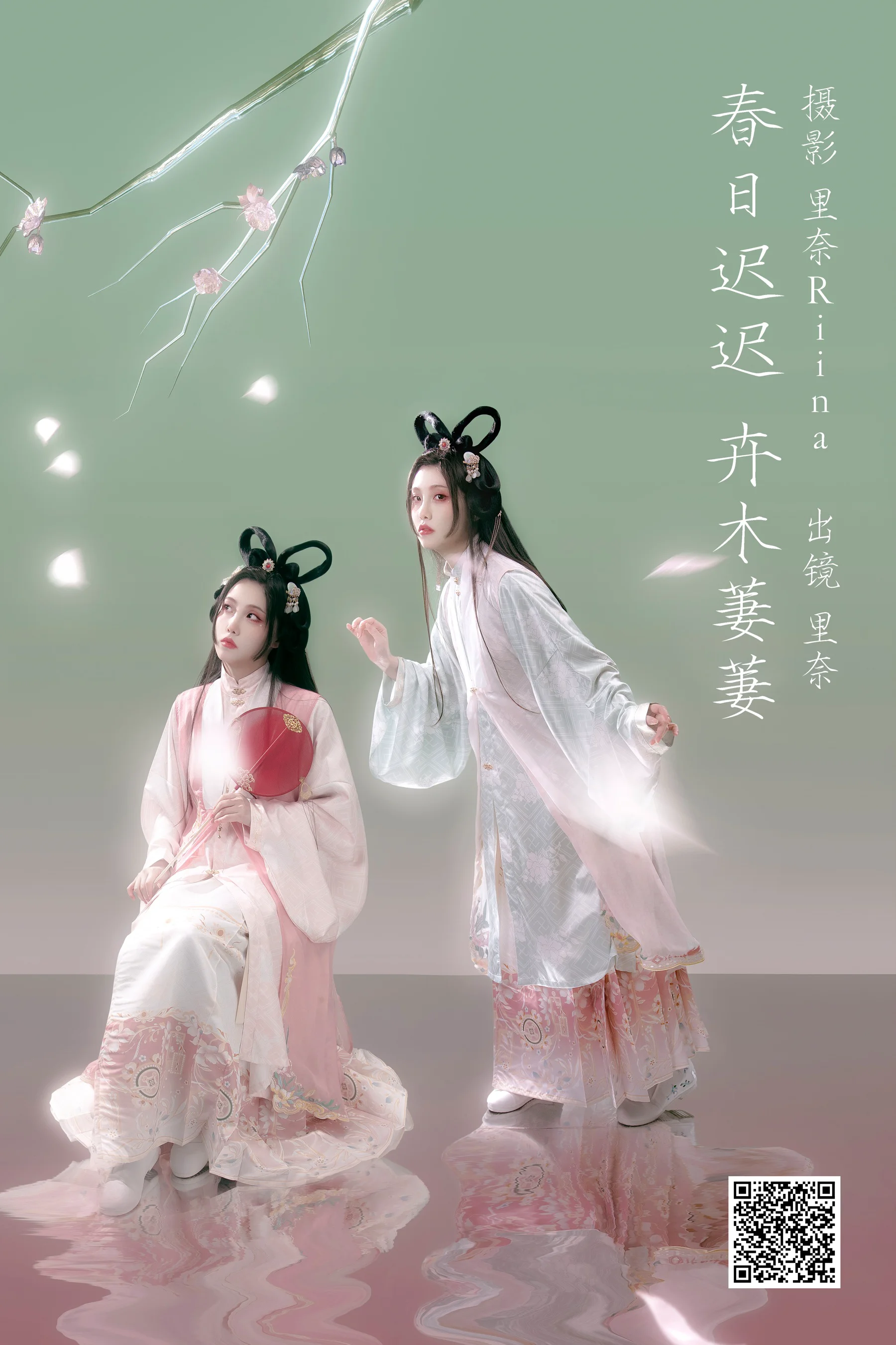 [艺图语] 2023.02.24 春日迟迟，卉木萋萋 里奈Riina - 爱照片