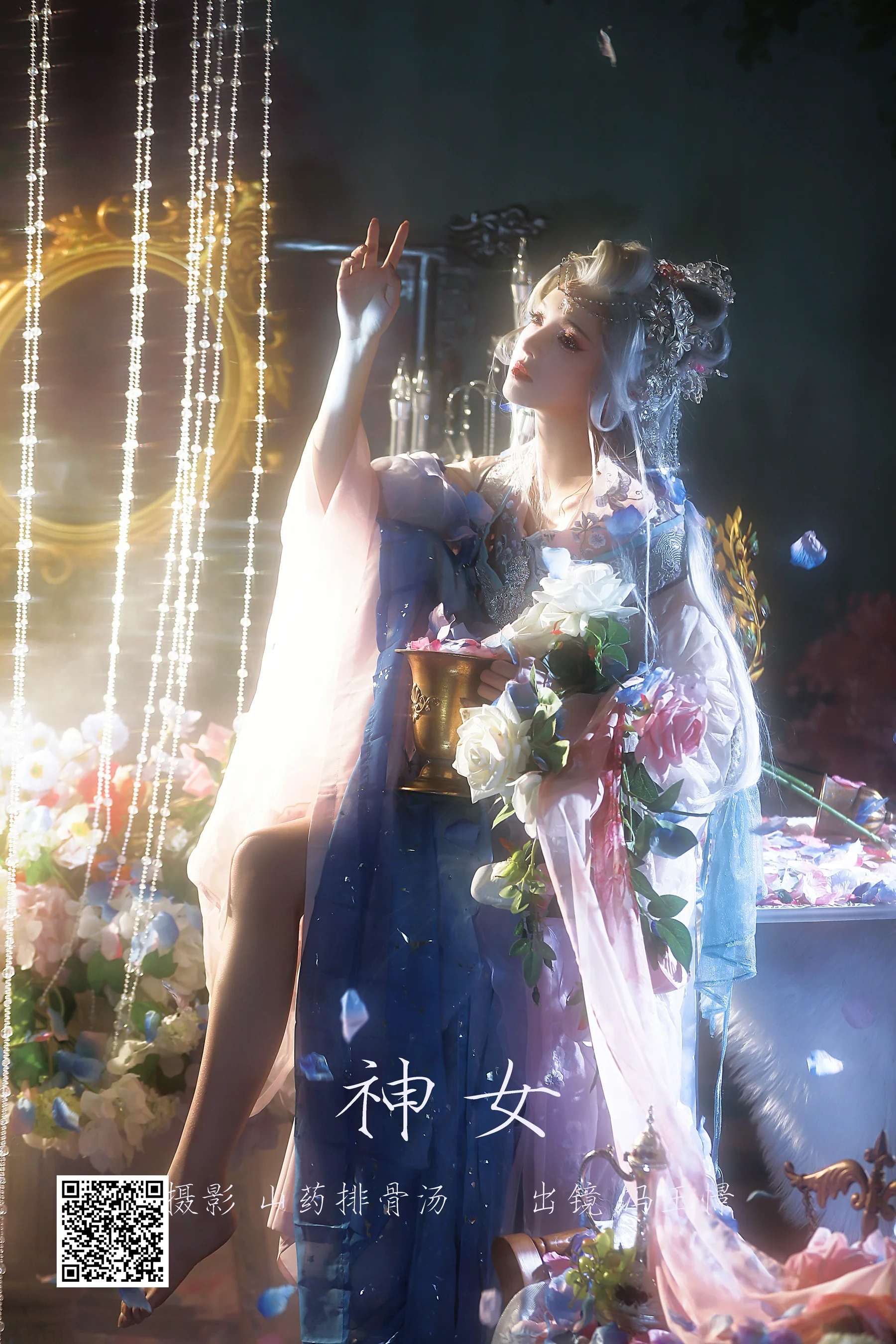 [艺图语] 2023.02.25 神女 冯玉憬 - 爱照片