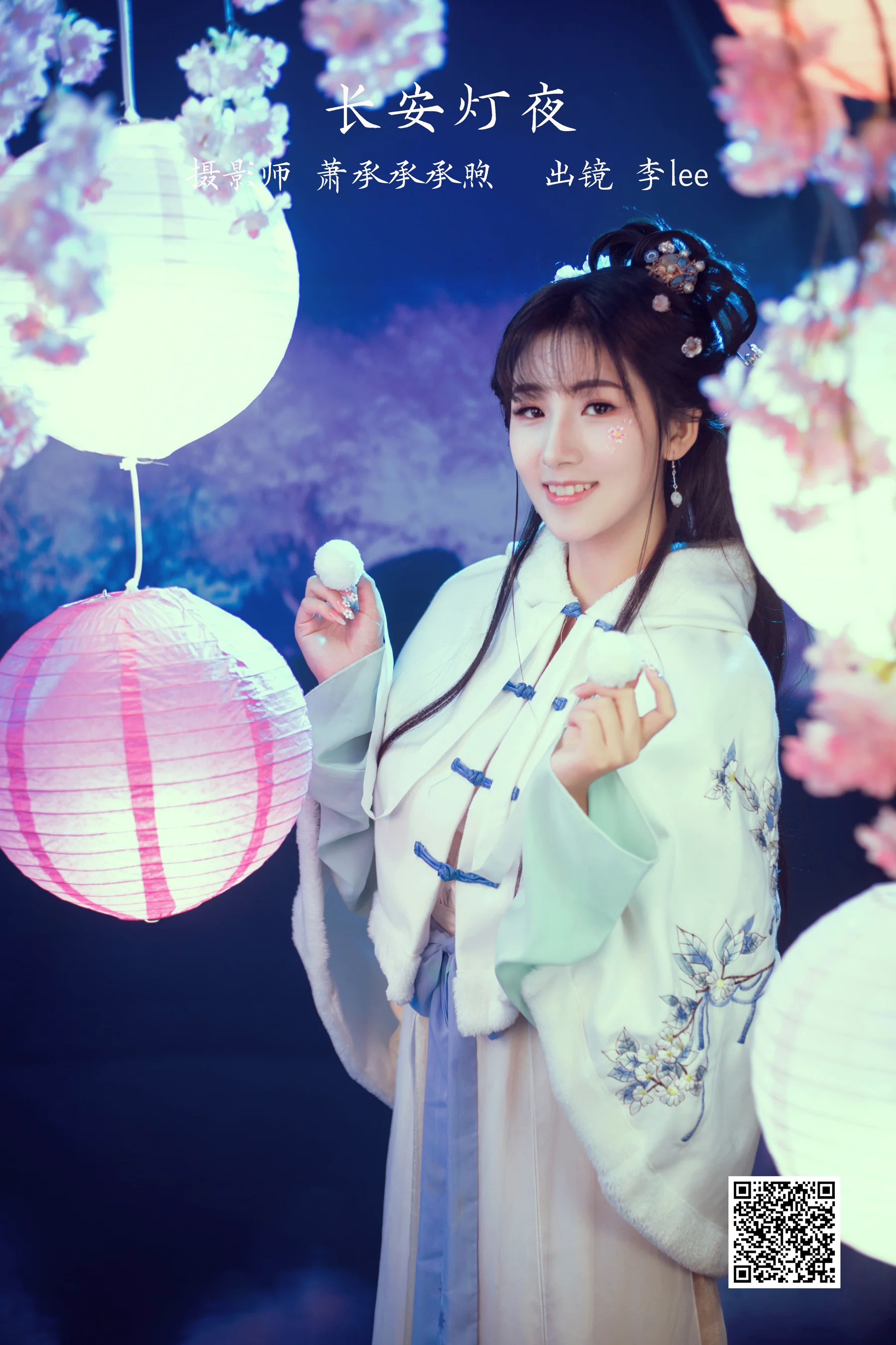 [艺图语] 2023.02.25 长安灯夜 李lee - 爱照片