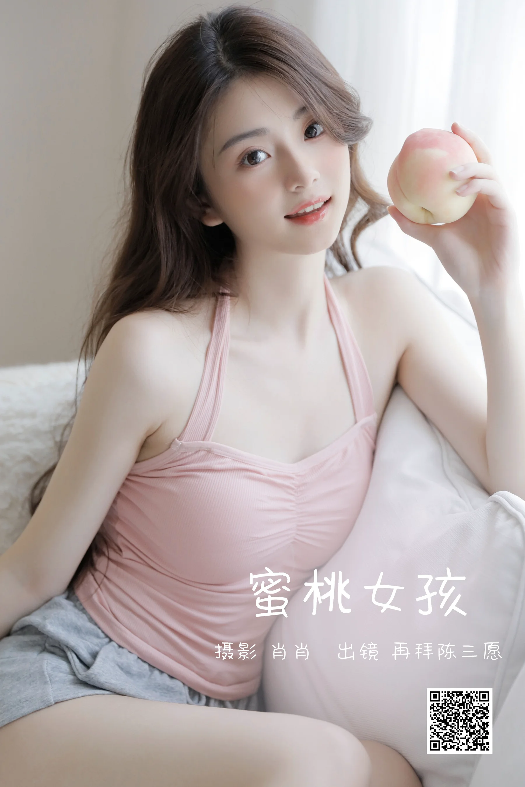 [艺图语] 2023.02.27 蜜桃女孩 再拜陈三愿 - 爱照片
