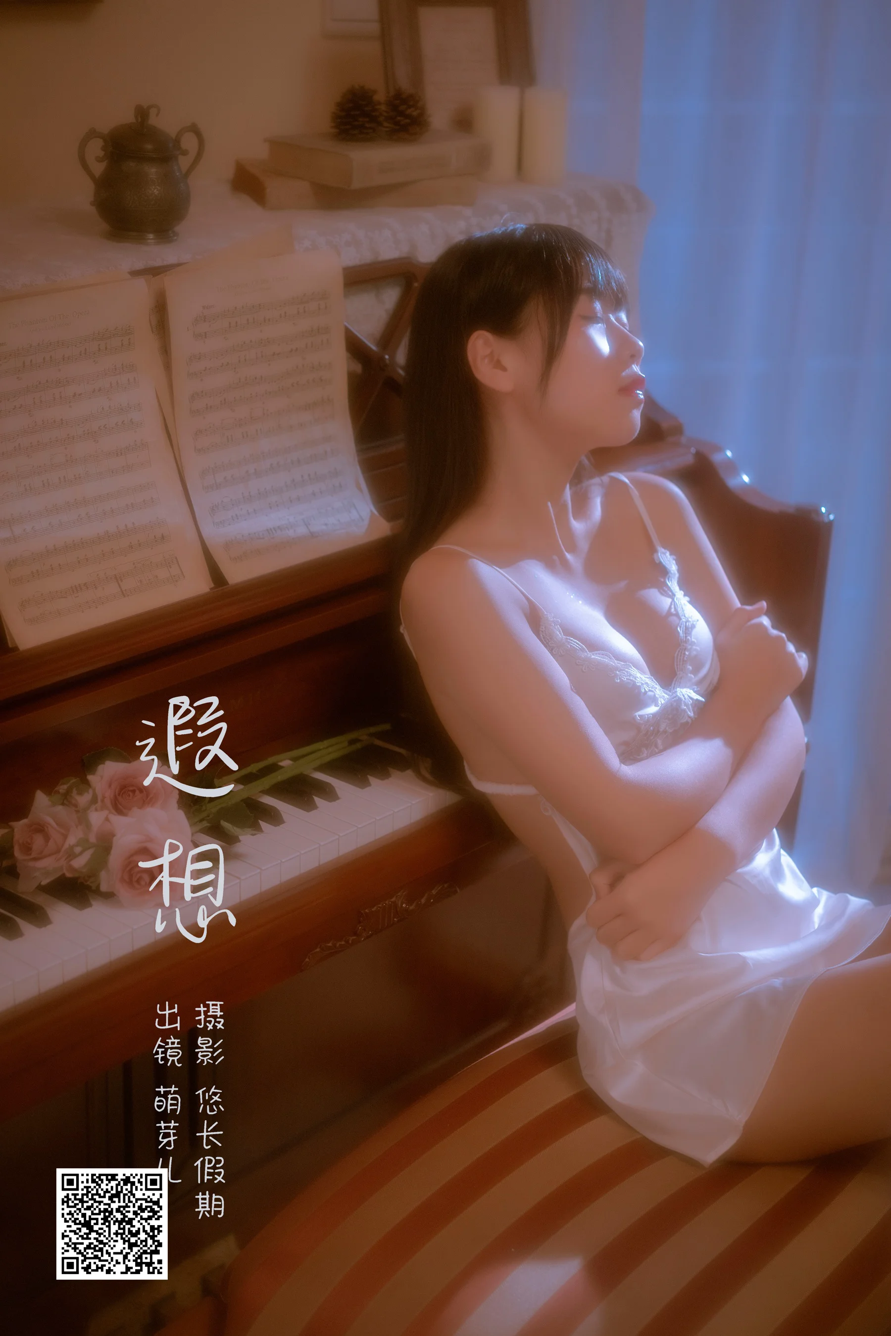 [艺图语] 2023.03.01 遐想 萌芽儿o0 - 爱照片