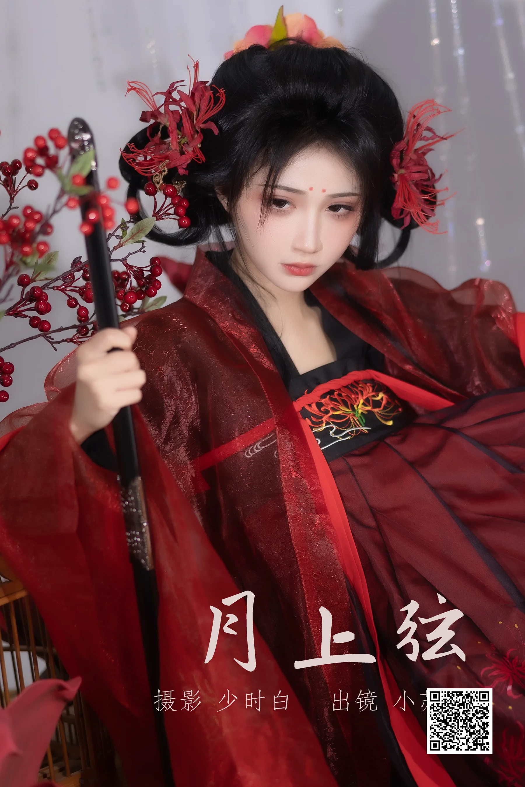 [艺图语] 2023.03.02 月上弦 绮罗生的小苏苏 - 爱照片