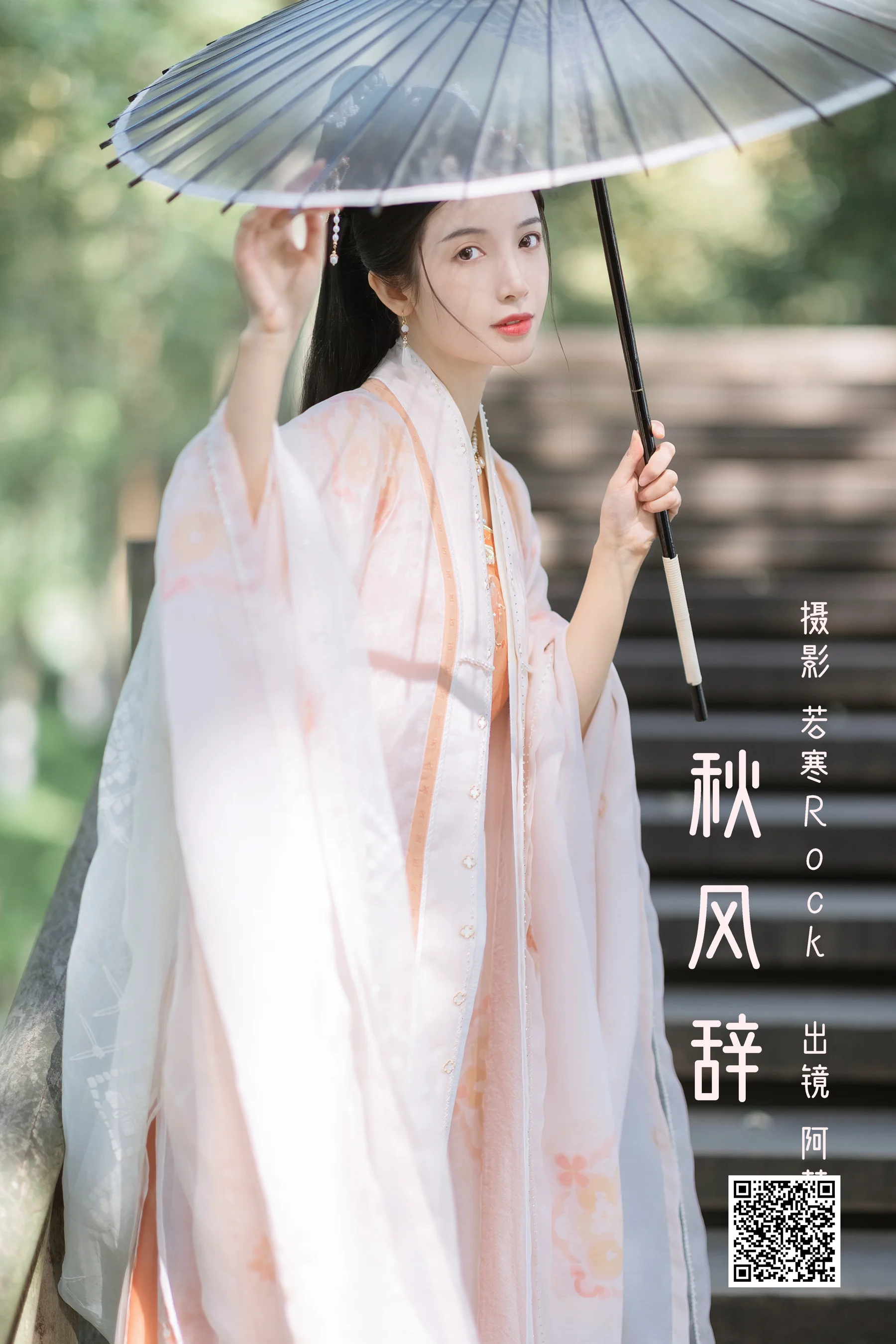 [艺图语] 2023.03.03 秋风辞 一只阿梦崽 - 爱照片