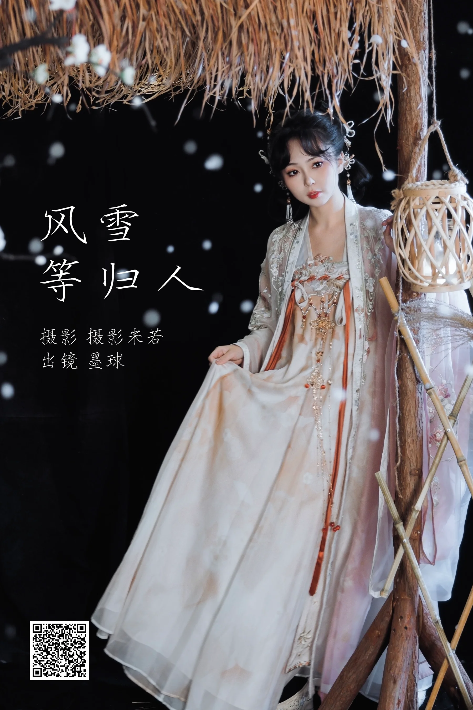 [艺图语] 2023.03.05 风雪等归人 阡墨红尘 - 爱照片