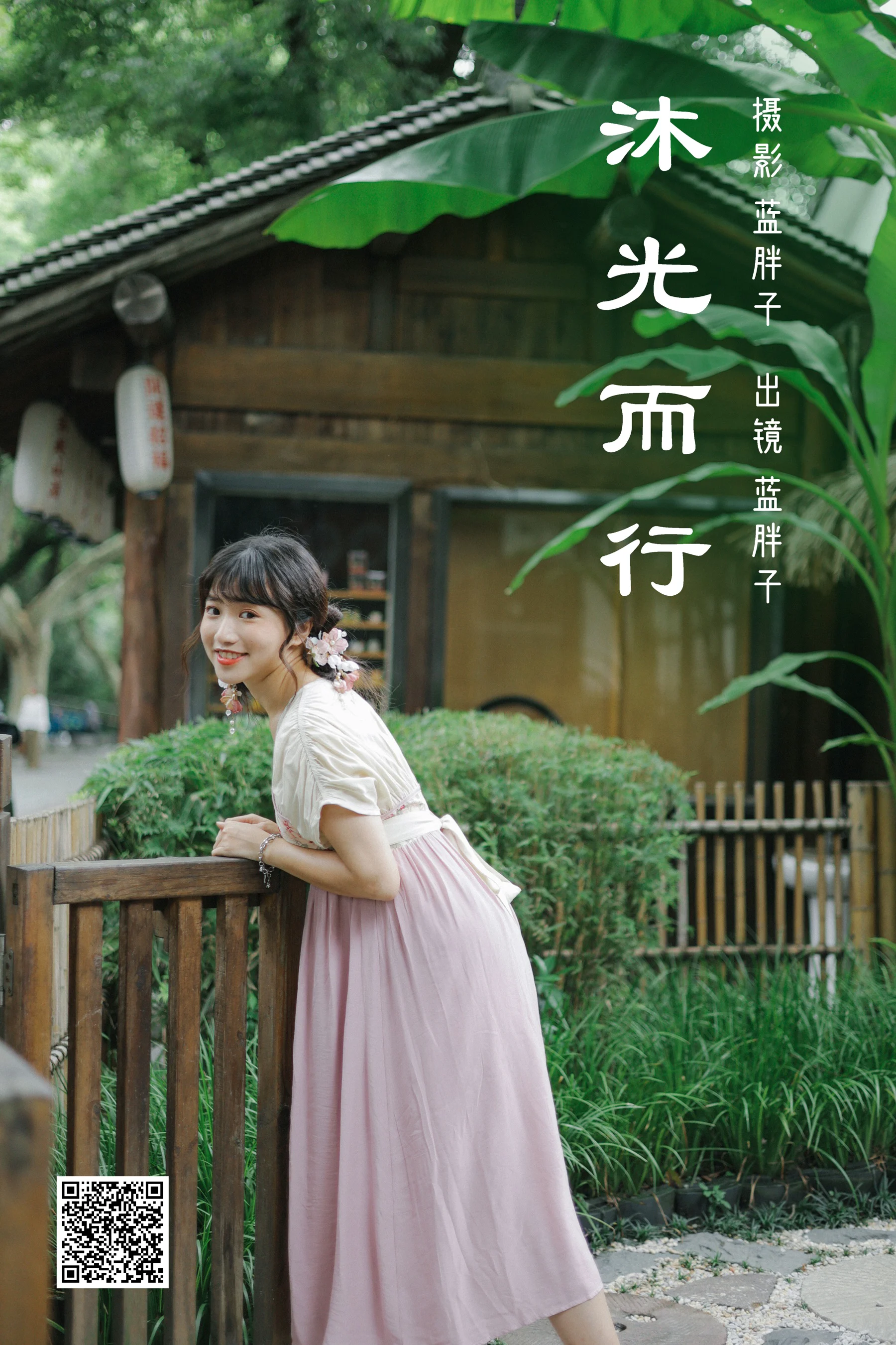 [艺图语] 2023.03.08 沐光而行 蓝胖子 - 爱照片