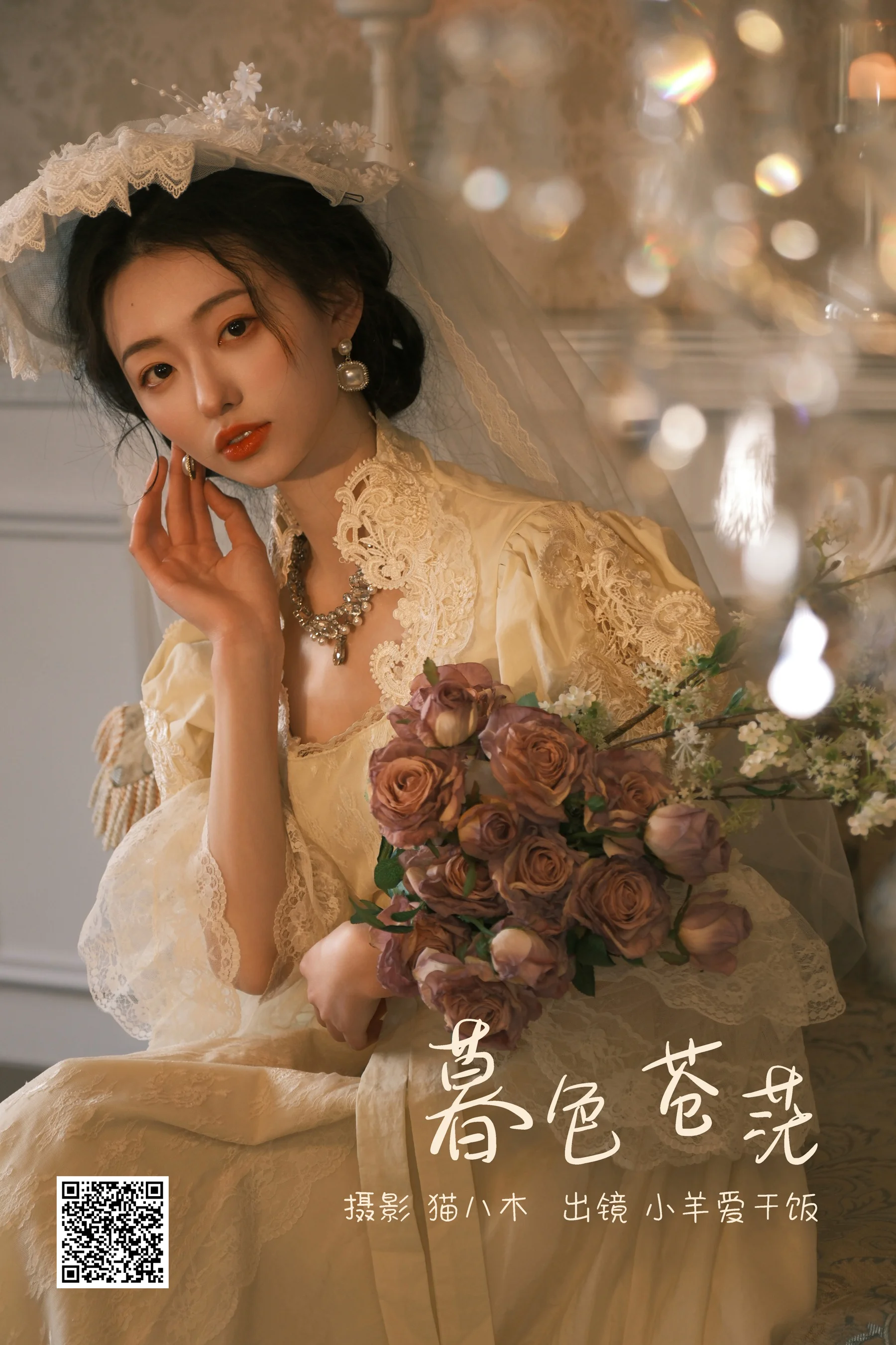 [艺图语] 2023.03.08 暮色苍茫 小羊爱干饭 - 爱照片