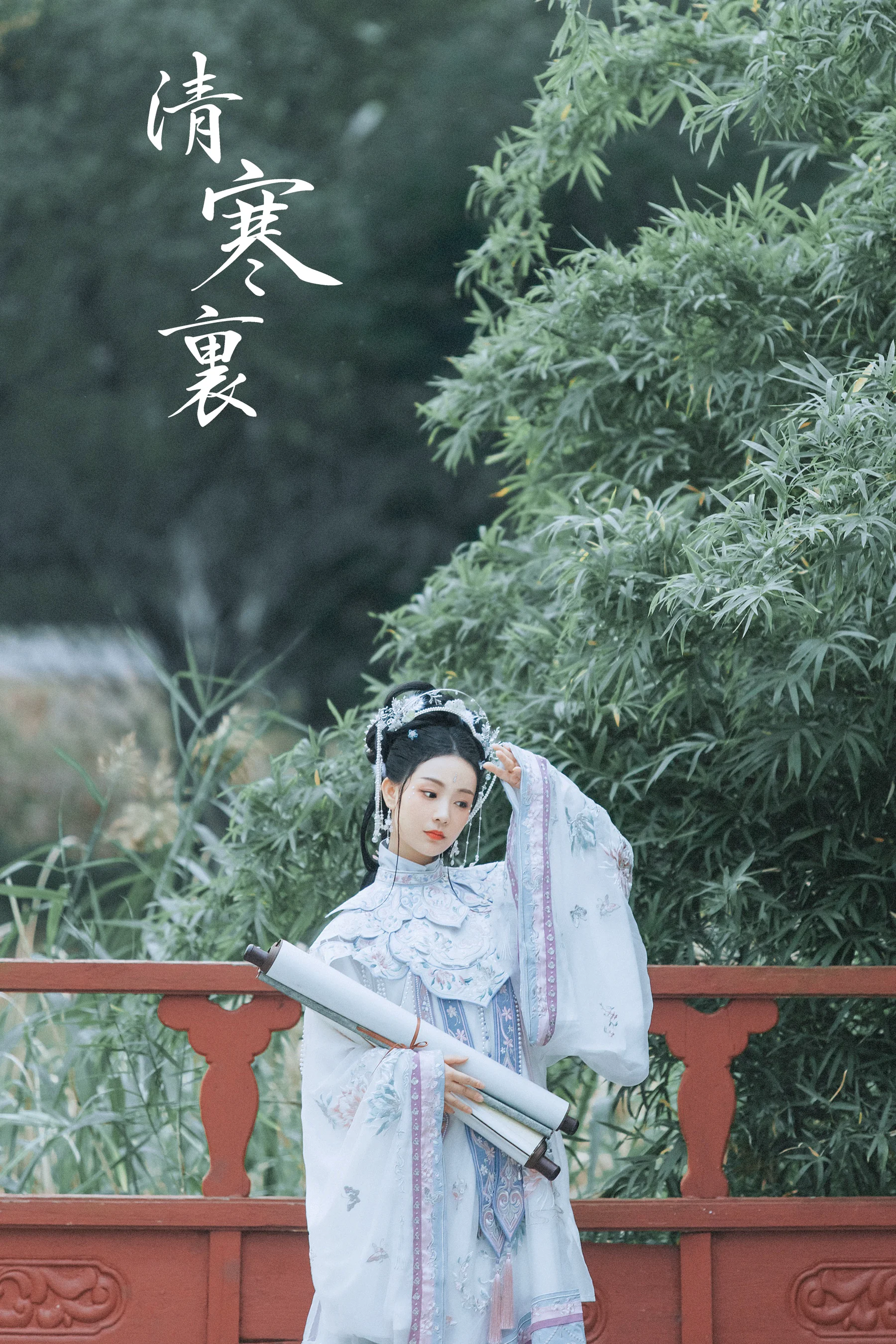 [艺图语] 2021.10.19 清寒里 Seven - 爱照片