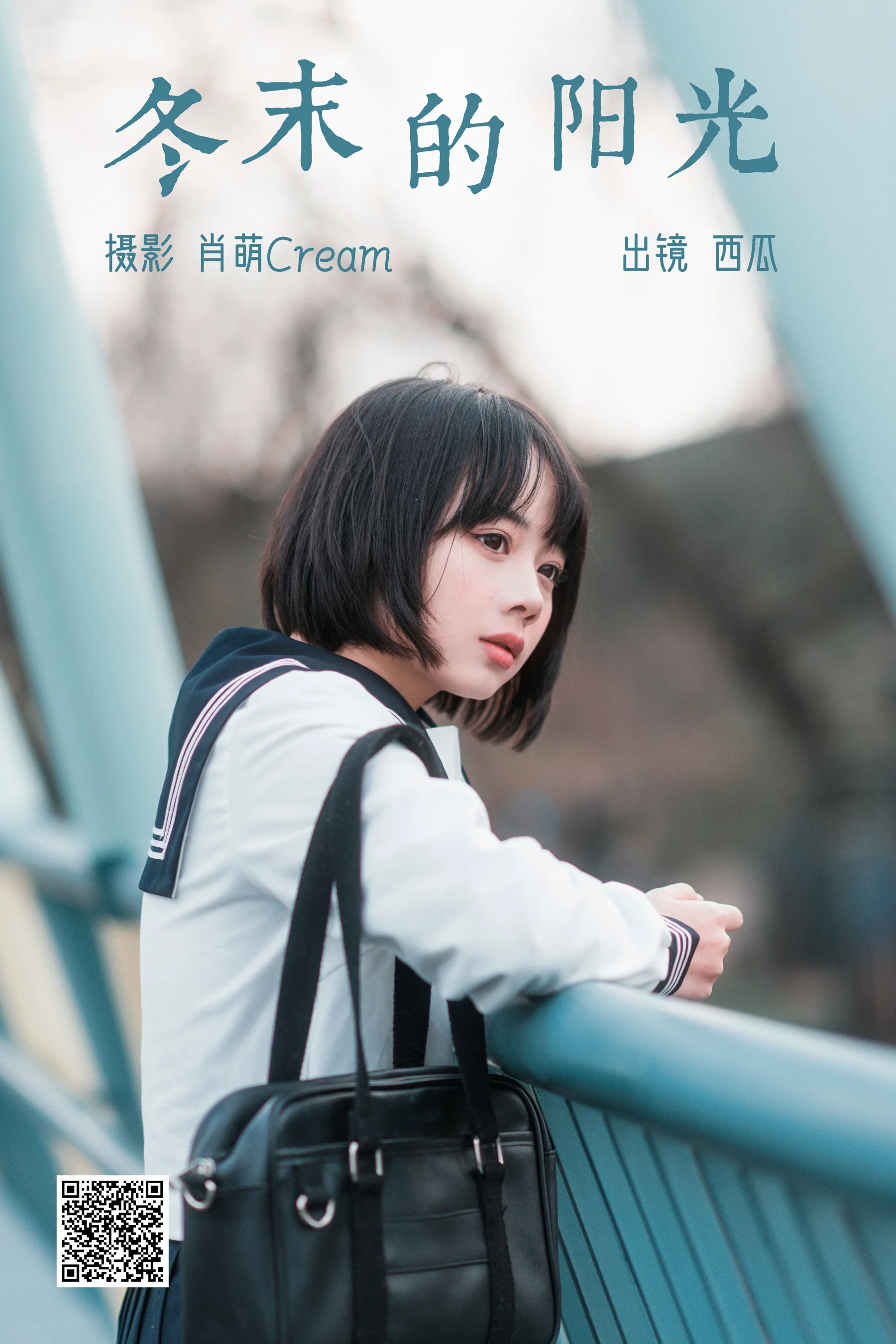 [艺图语] 2023.03.09 冬末的阳光 西瓜 - 爱照片