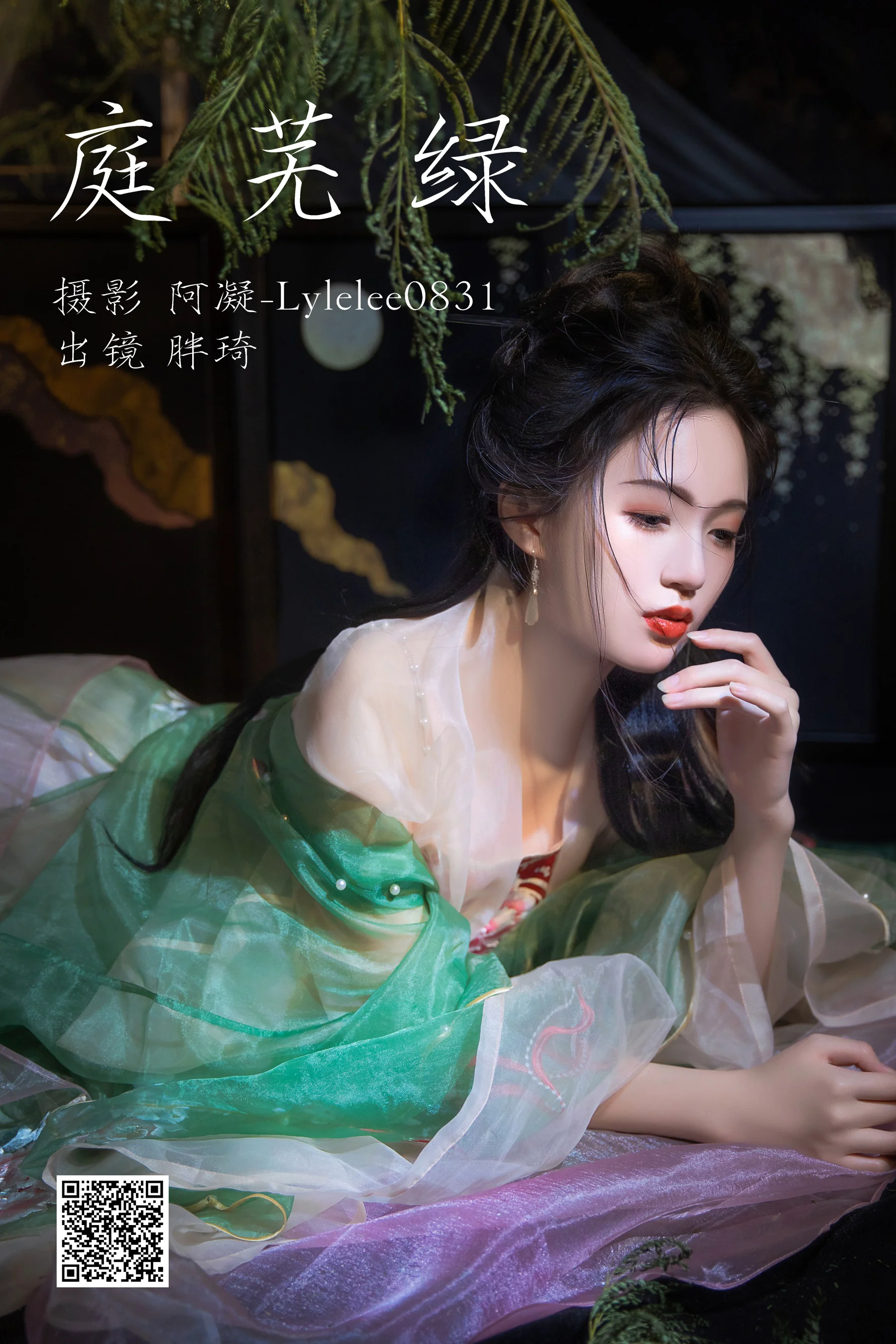 [艺图语] 2023.03.09 庭芜绿 胖琦 - 爱照片