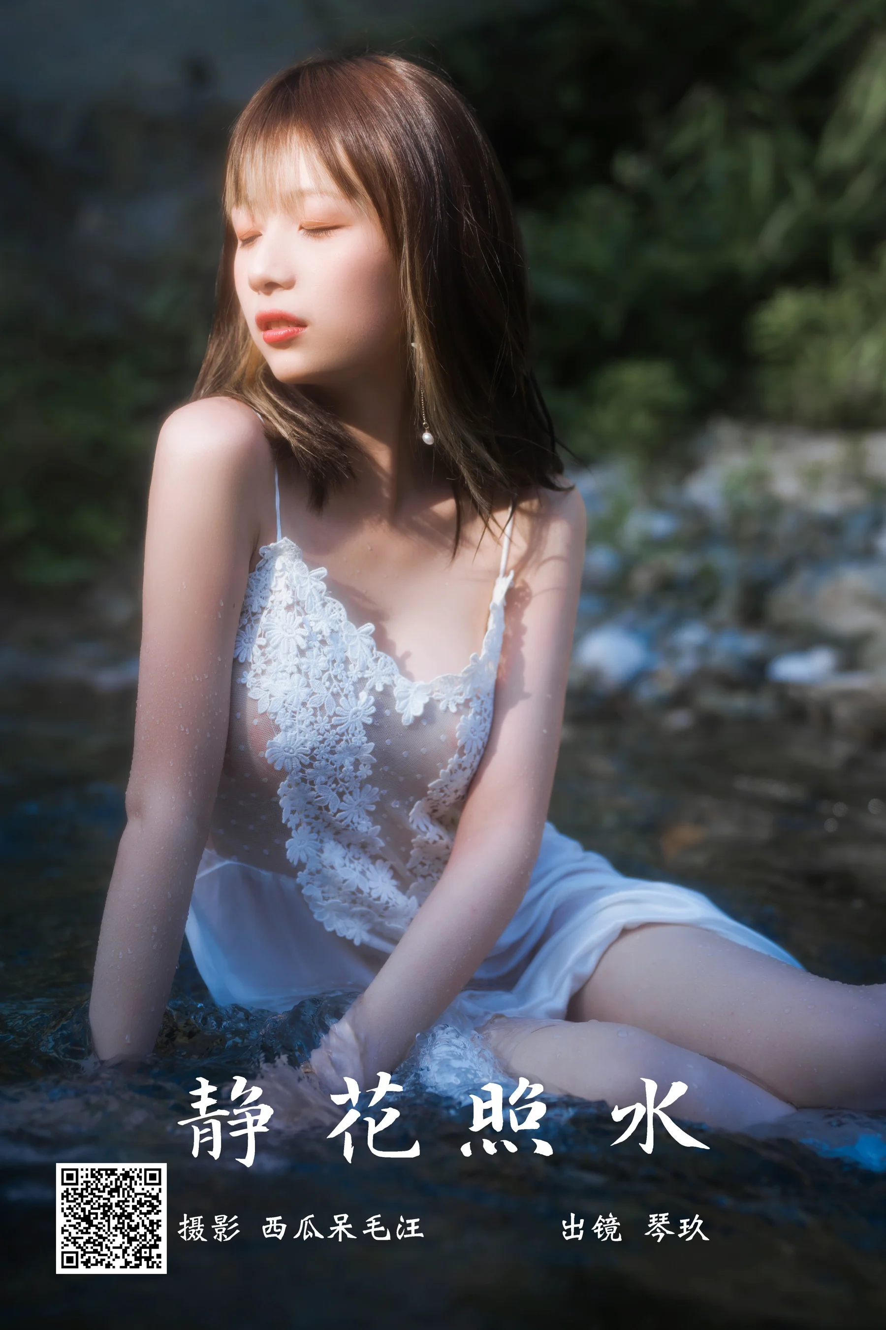 [艺图语] 2023.03.10 静花照水 清青琴玖 - 爱照片