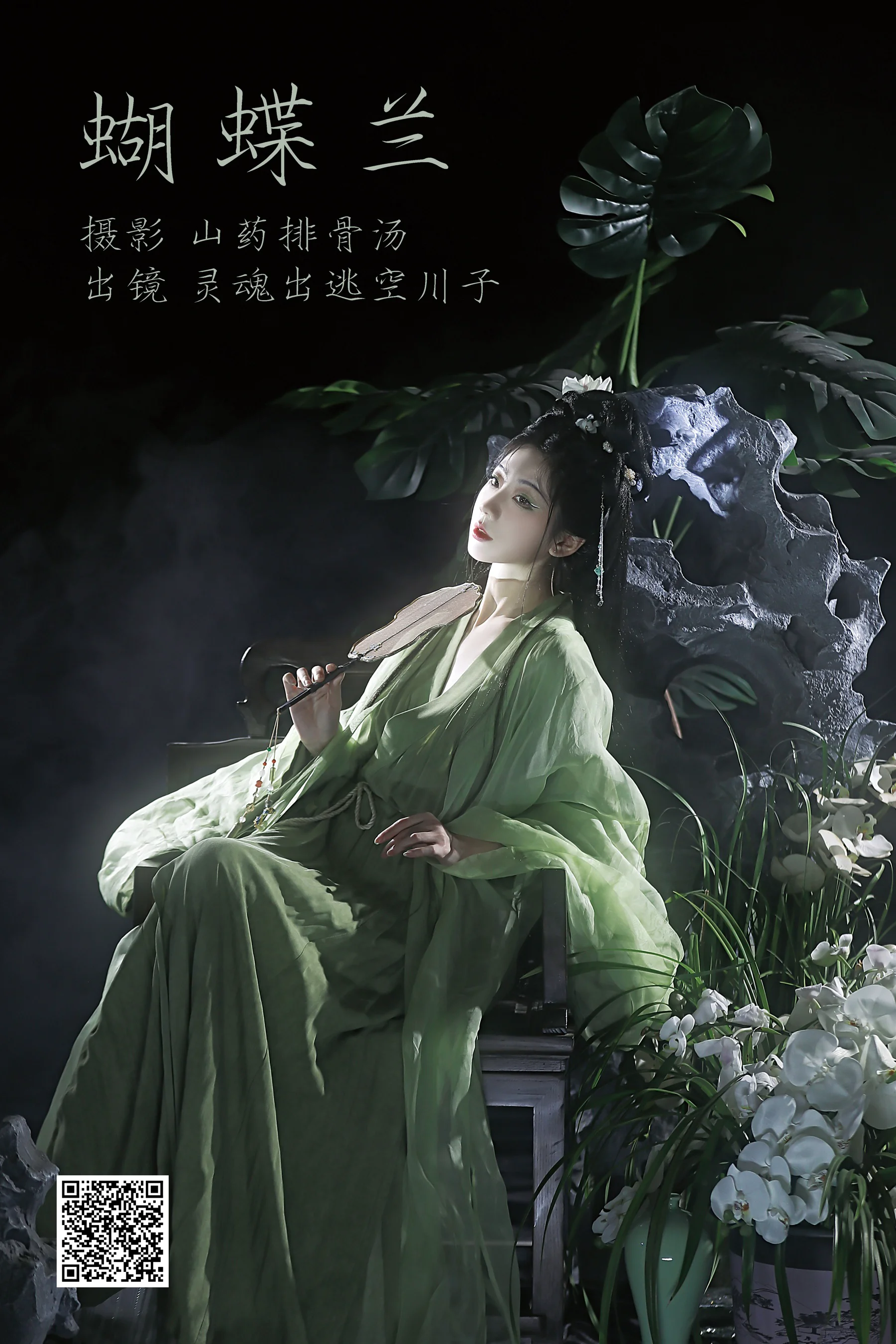 [艺图语] 2023.03.15 蝴蝶兰 灵魂出逃空川子 - 爱照片
