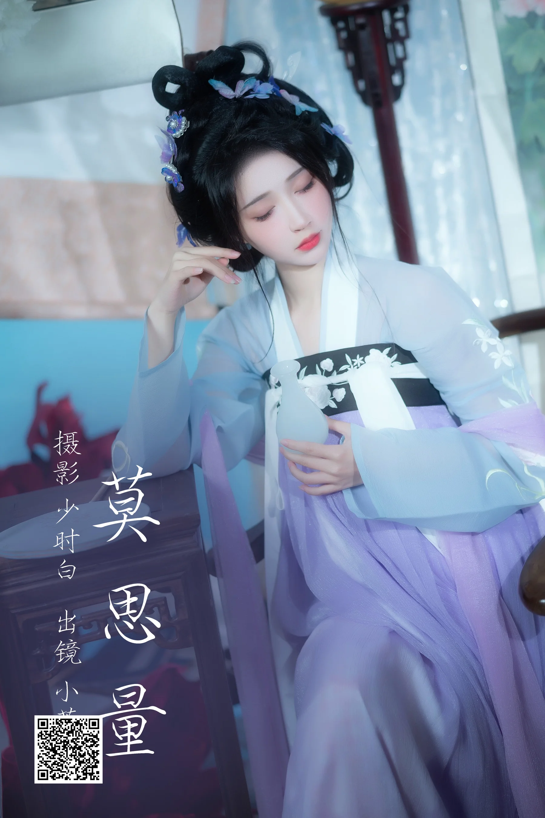 [艺图语] 2023.03.16 莫思量 绮罗生的小苏苏 - 爱照片
