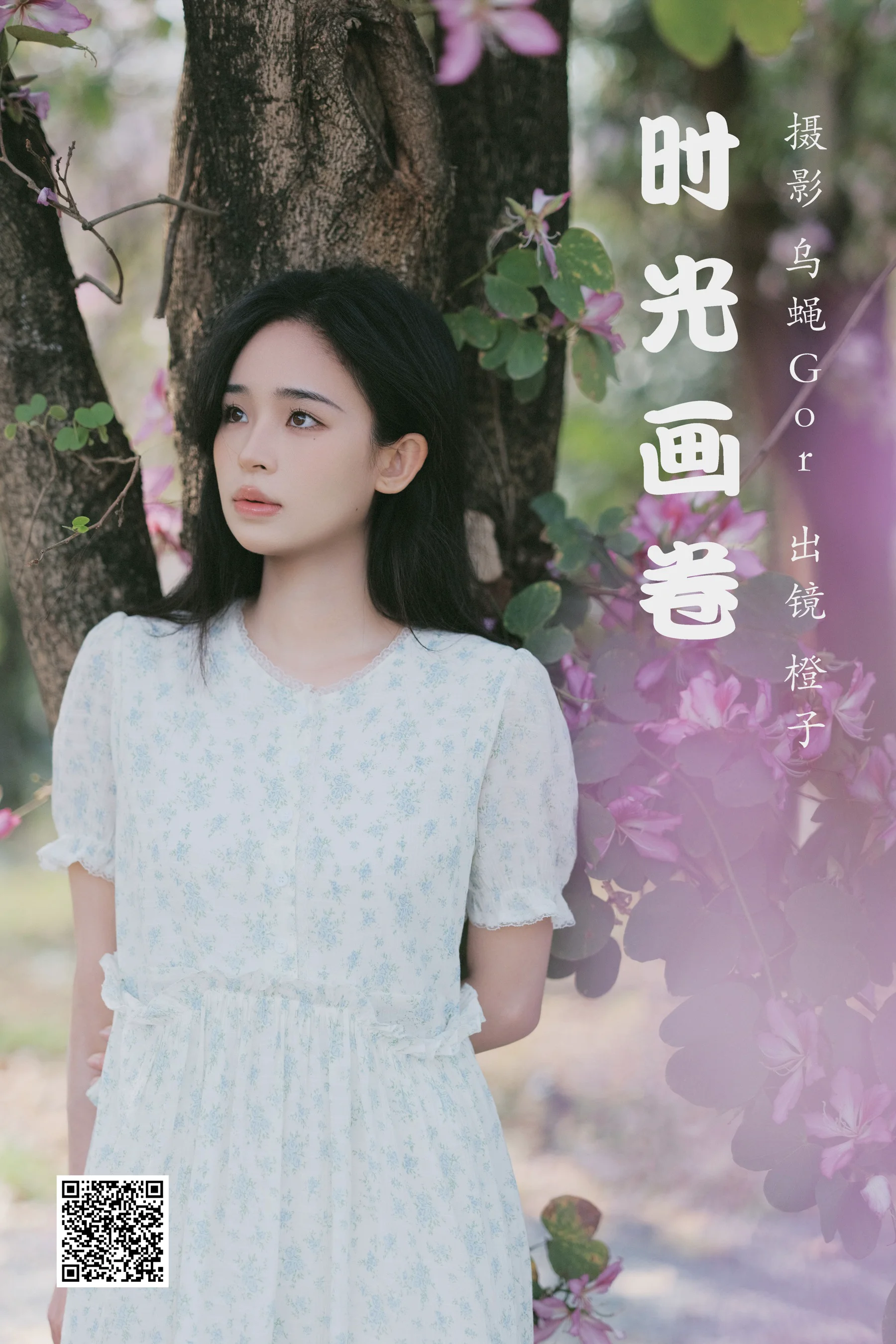 [艺图语] 2023.03.17 时光画卷 橙子 - 爱照片