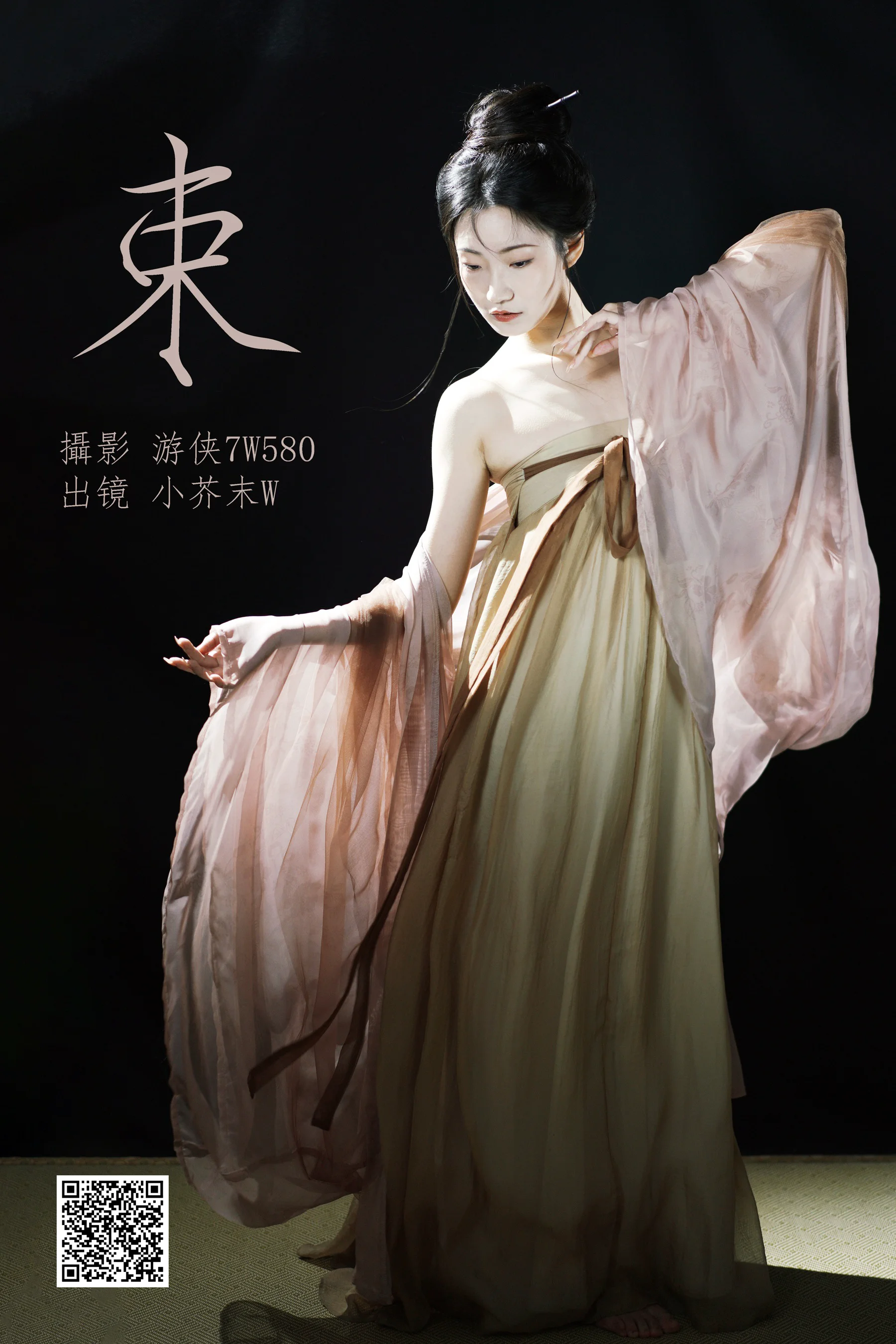 [艺图语] 2023.03.19 束 小芥末W - 爱照片