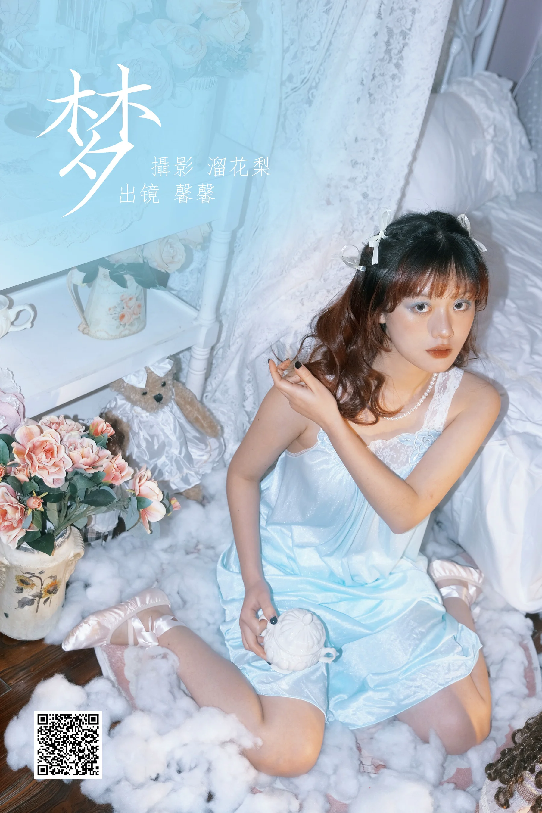 [艺图语] 2023.03.20 梦 馨馨 - 爱照片
