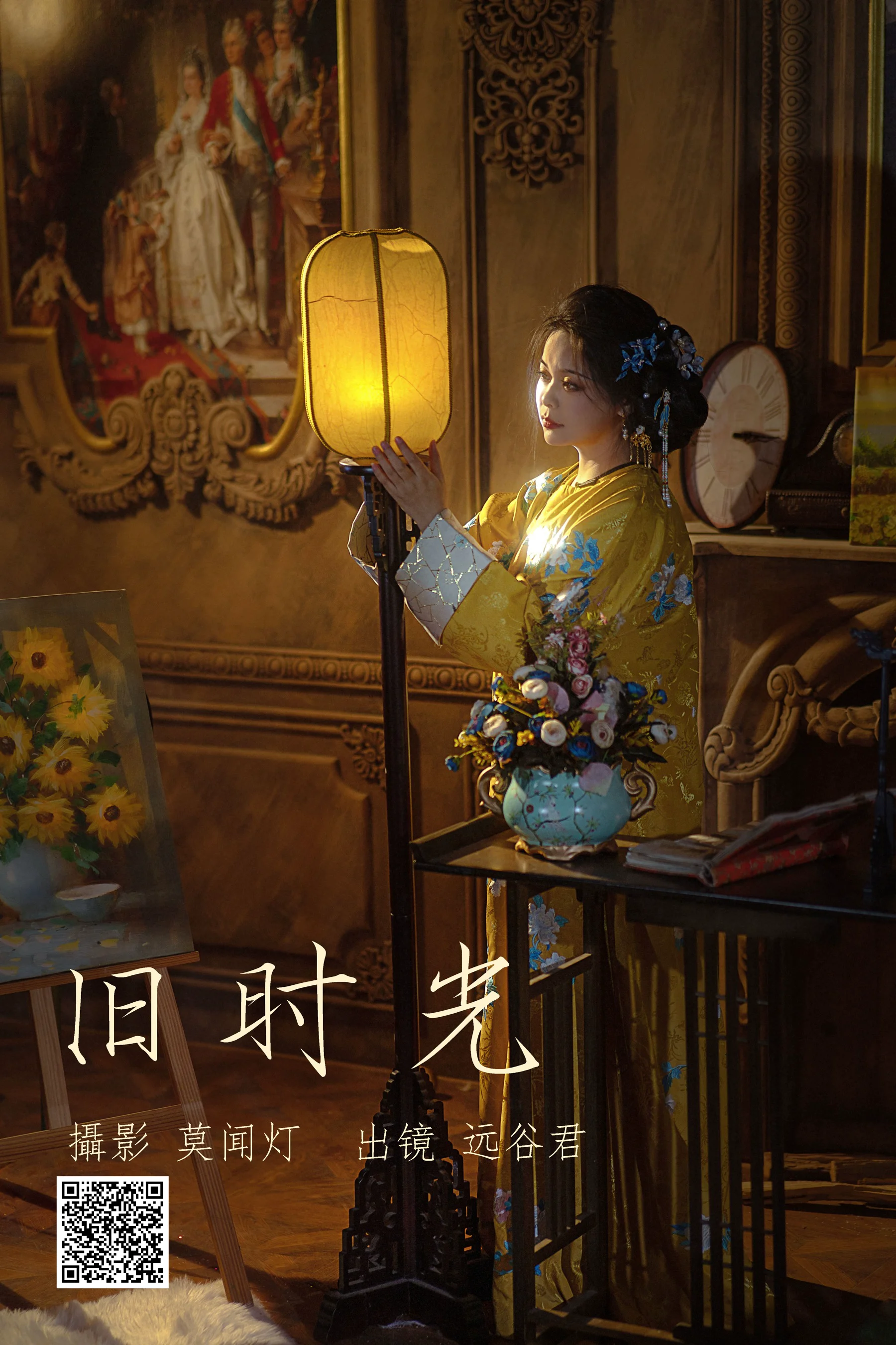 [艺图语] 2023.03.21 旧时光 远谷君 - 爱照片