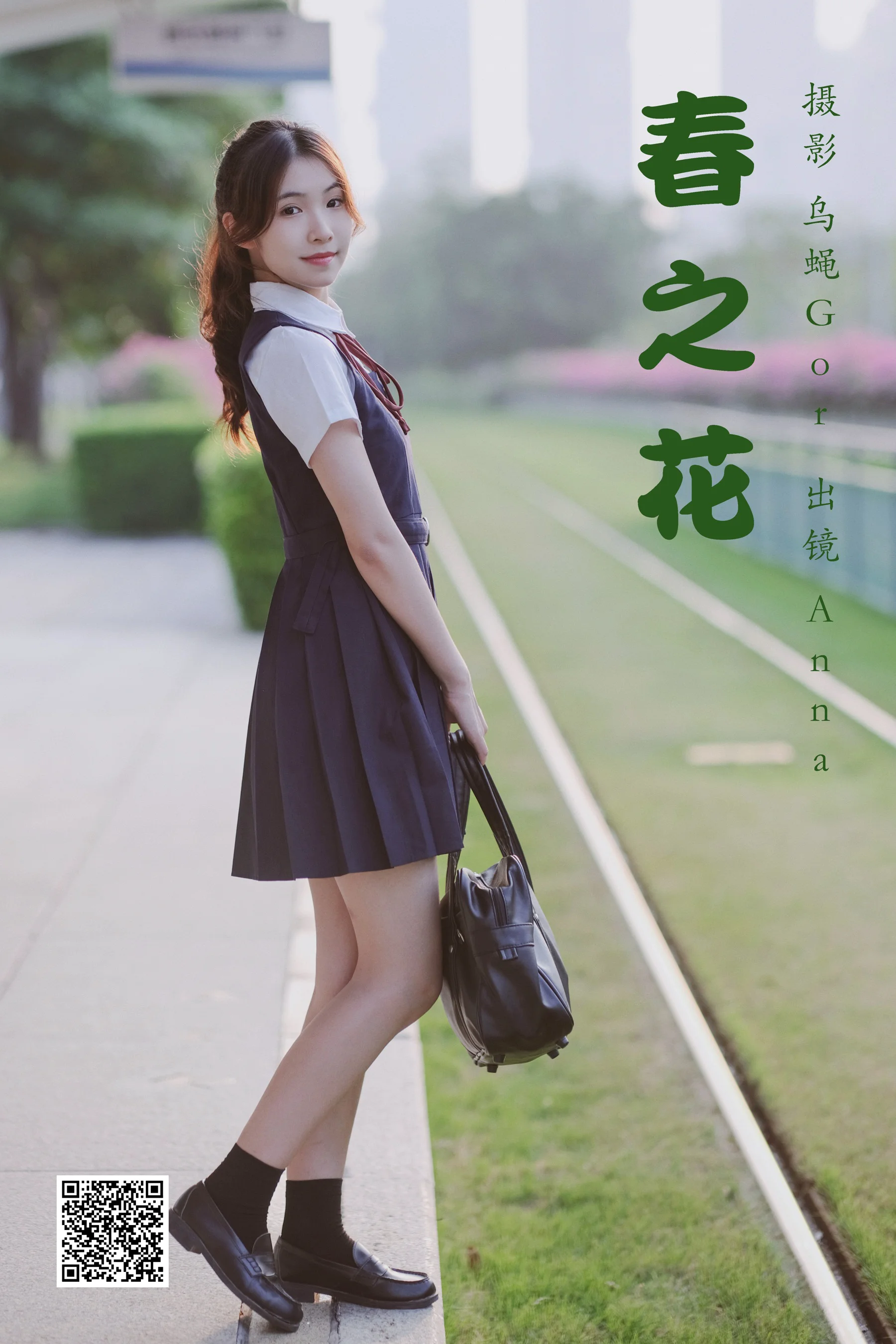 [艺图语] 2023.03.30 春之花 anna - 爱照片
